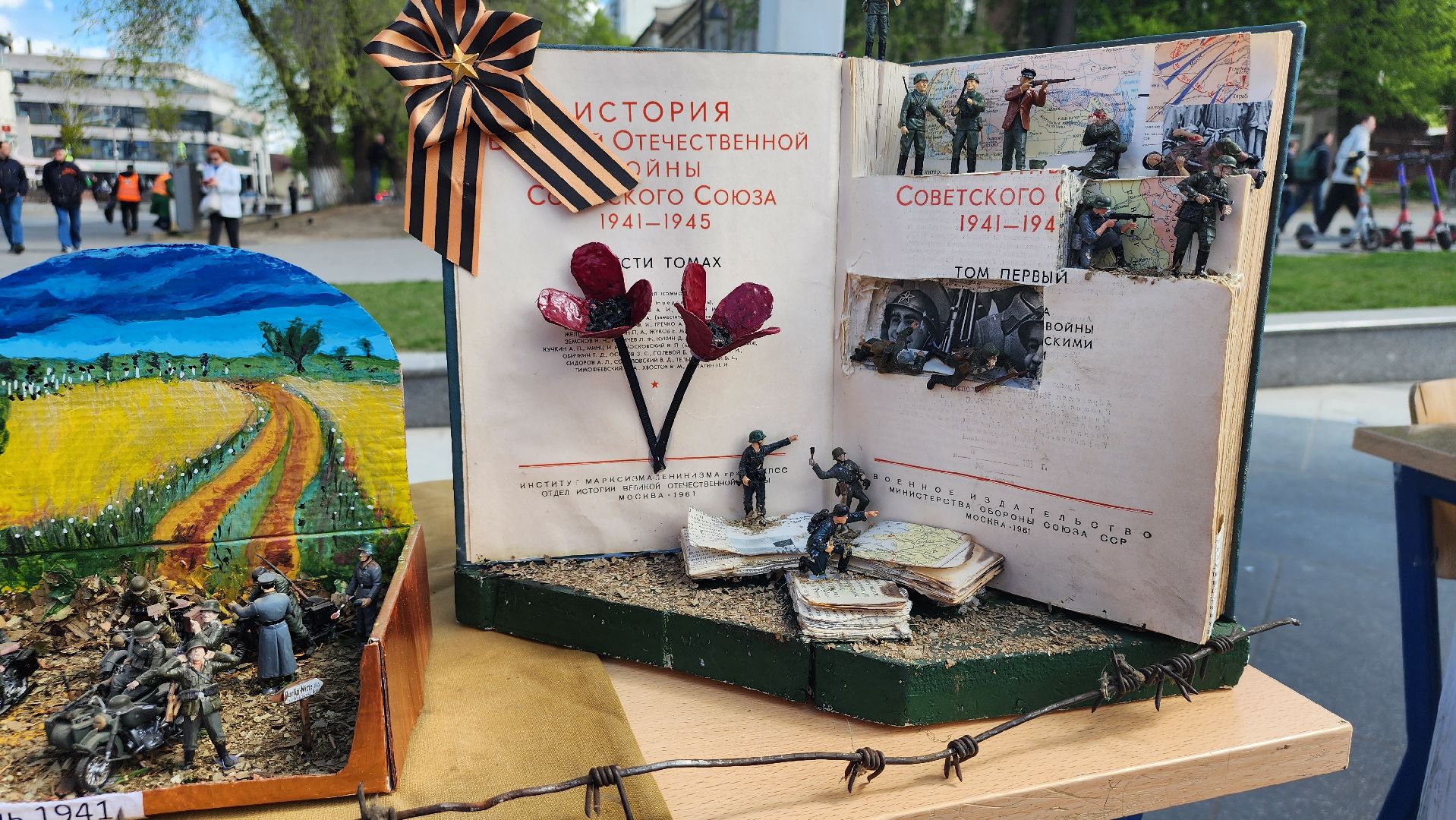 выставка, день победы, 9 мая, ногинск, богородский городской округ,