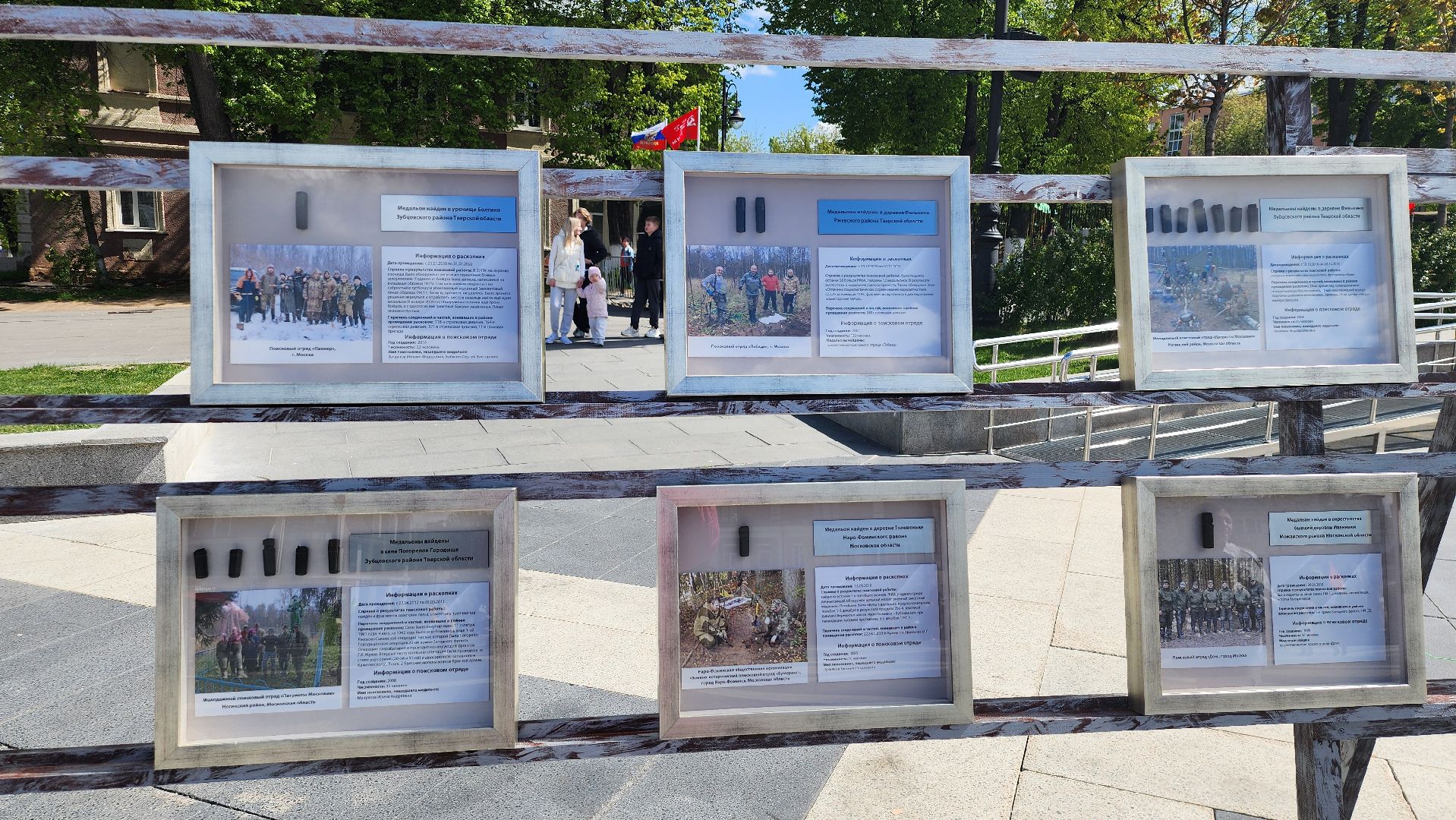 выставка, день победы, 9 мая, ногинск, богородский городской округ,