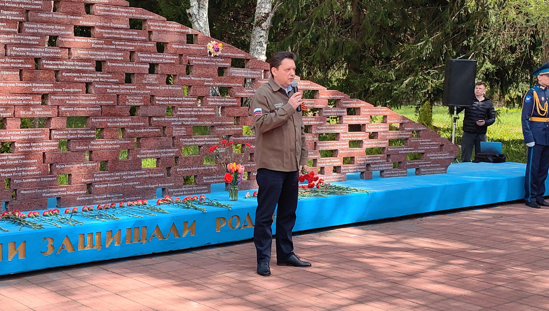 мемориал, цветы, гвоздики, 9 мая,