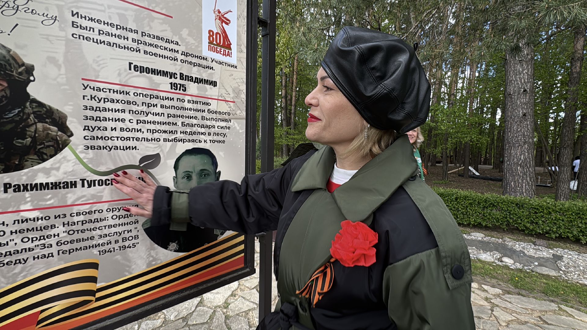 Одинцово, 9 мая Одинцово, одинцовский парк культуры спорта и отдыха, День Победы,