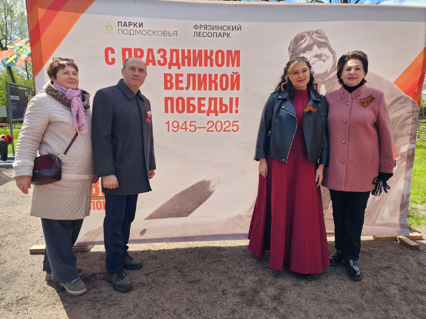 фрязино, 9 мая, концертная программа, песни военных лет, георгиевская лента,