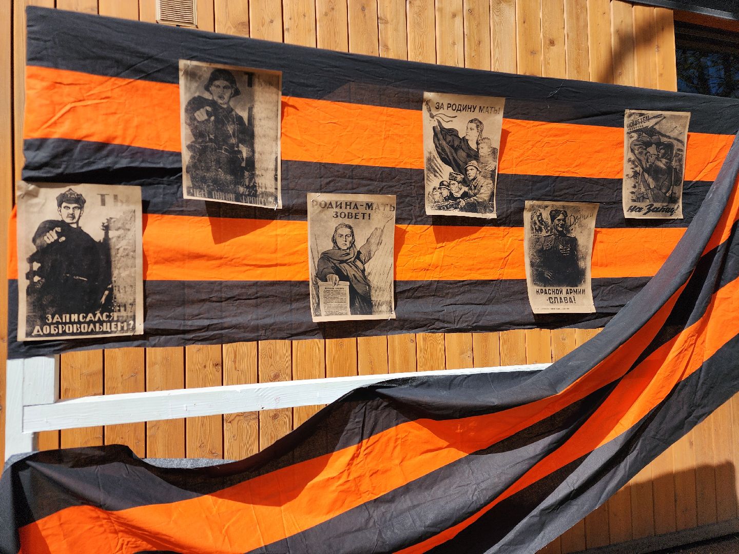 фрязино, 9 мая, концертная программа, песни военных лет, георгиевская лента,