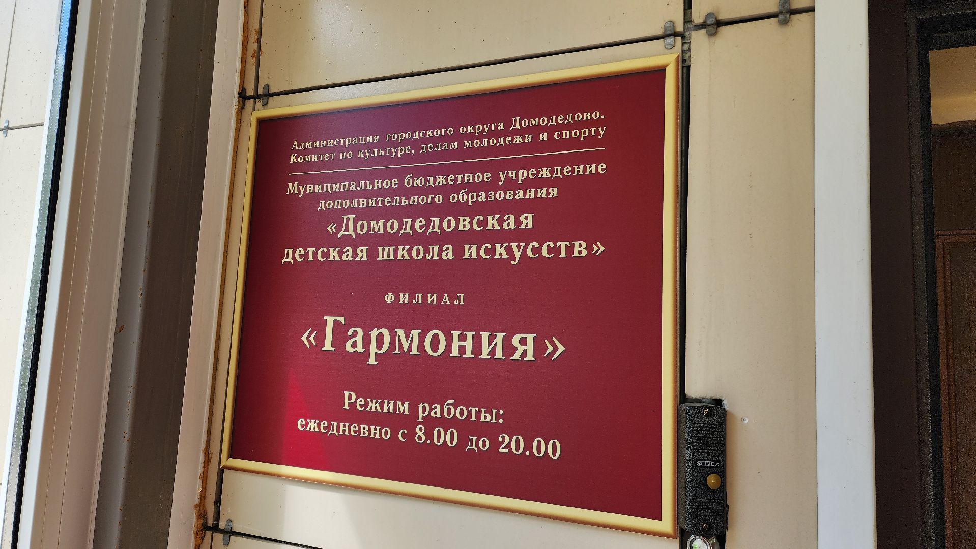 домодедово, подмосковье, культура, конкурс, хор, ансамбль, фестиваль, оркестр,