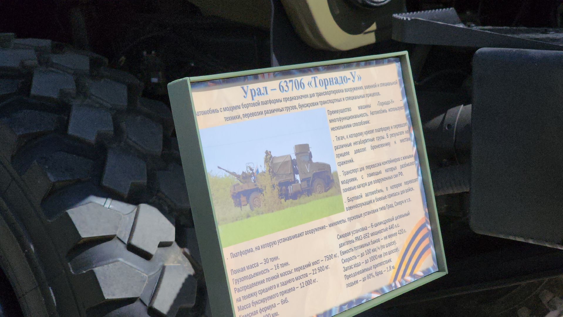 кашира, праздник , день победы, 9 мая, выставка военной техники,