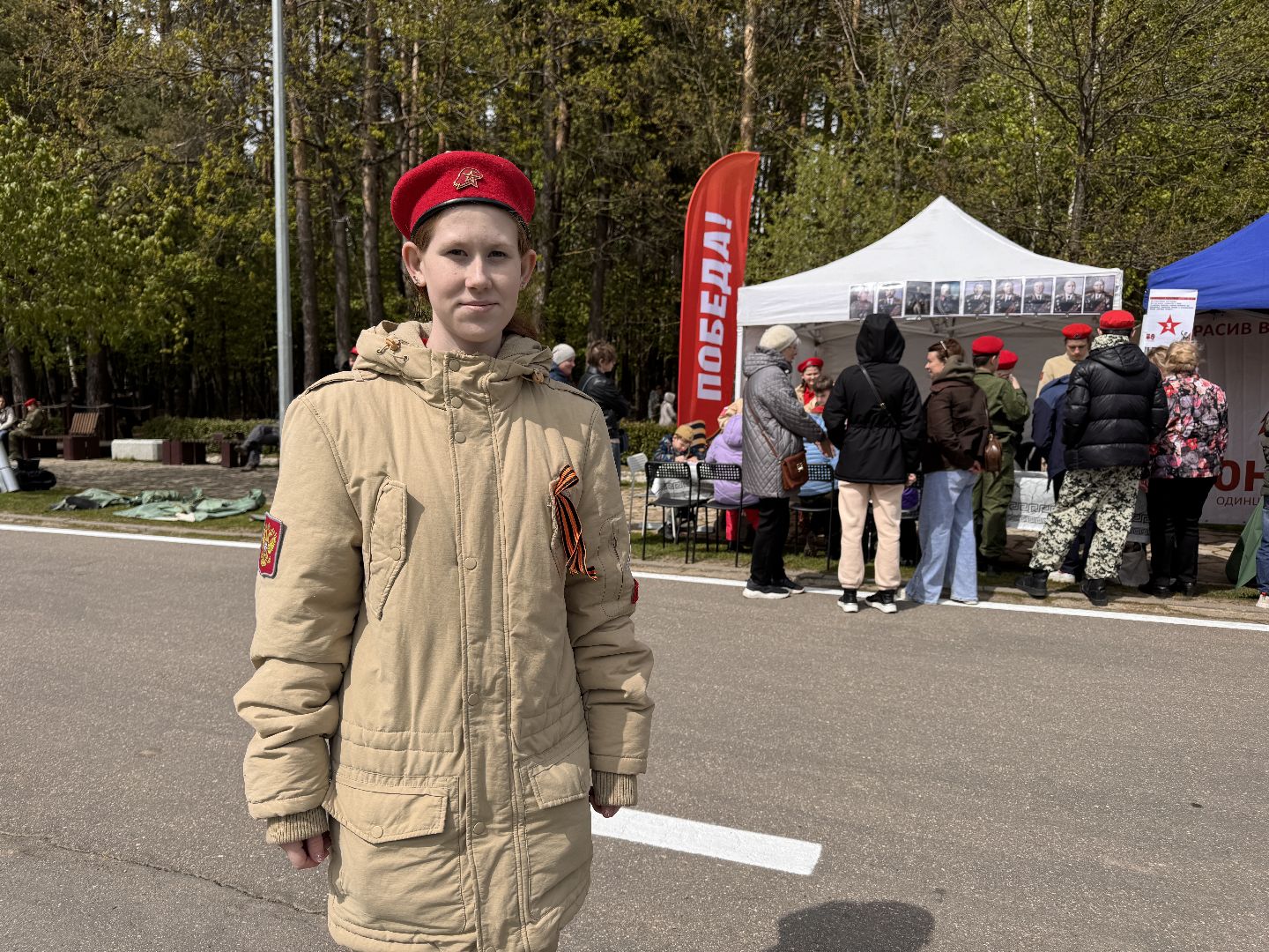 одинцовский парк культуры спорта и отдыха, День Победы в Одинцово, 9 мая, Юнармия,