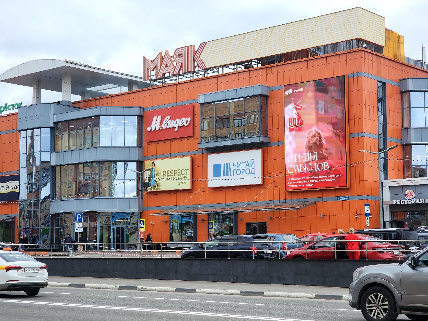 дубна, день победы, 80 лет победы, трк маяк, стены смыслов, бессмертный полк,