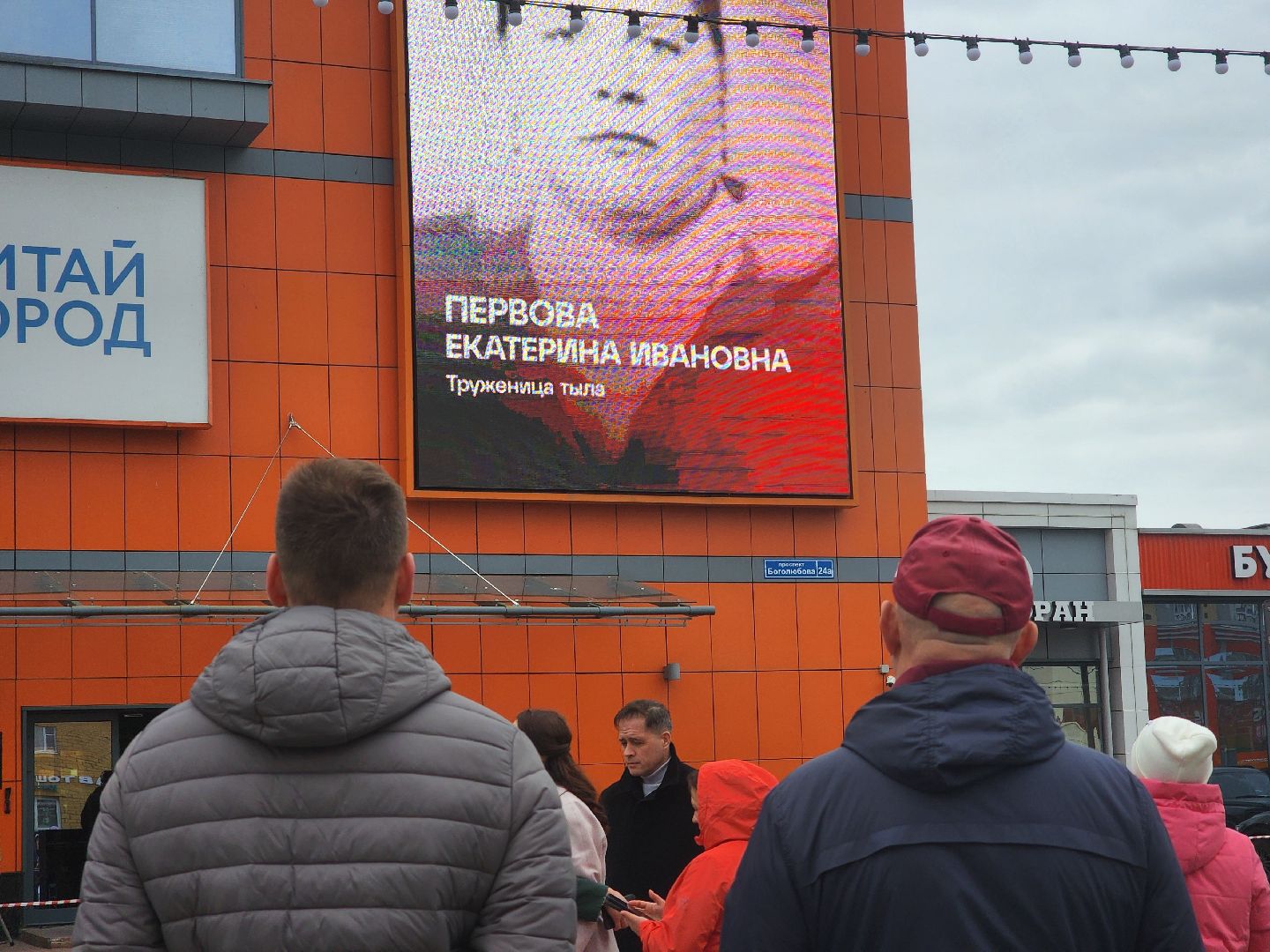 дубна, день победы, 80 лет победы, трк маяк, стены смыслов, бессмертный полк,