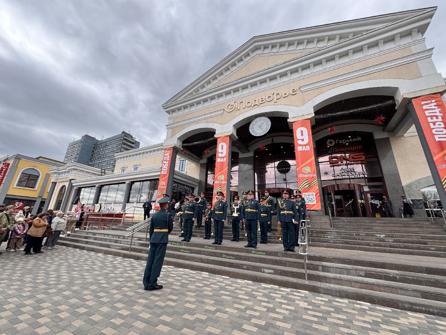 9 мая, День Победыв Одинцово, Память поколений,