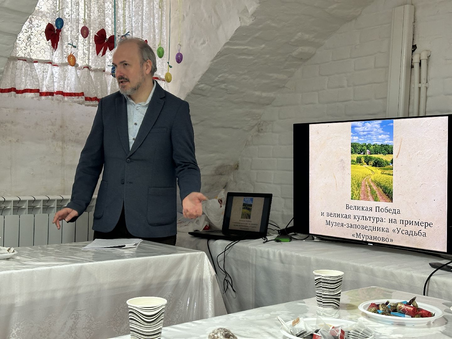 день победы, 9 мая, мураново, усадьба мураново, лекция, великая отечественная война,