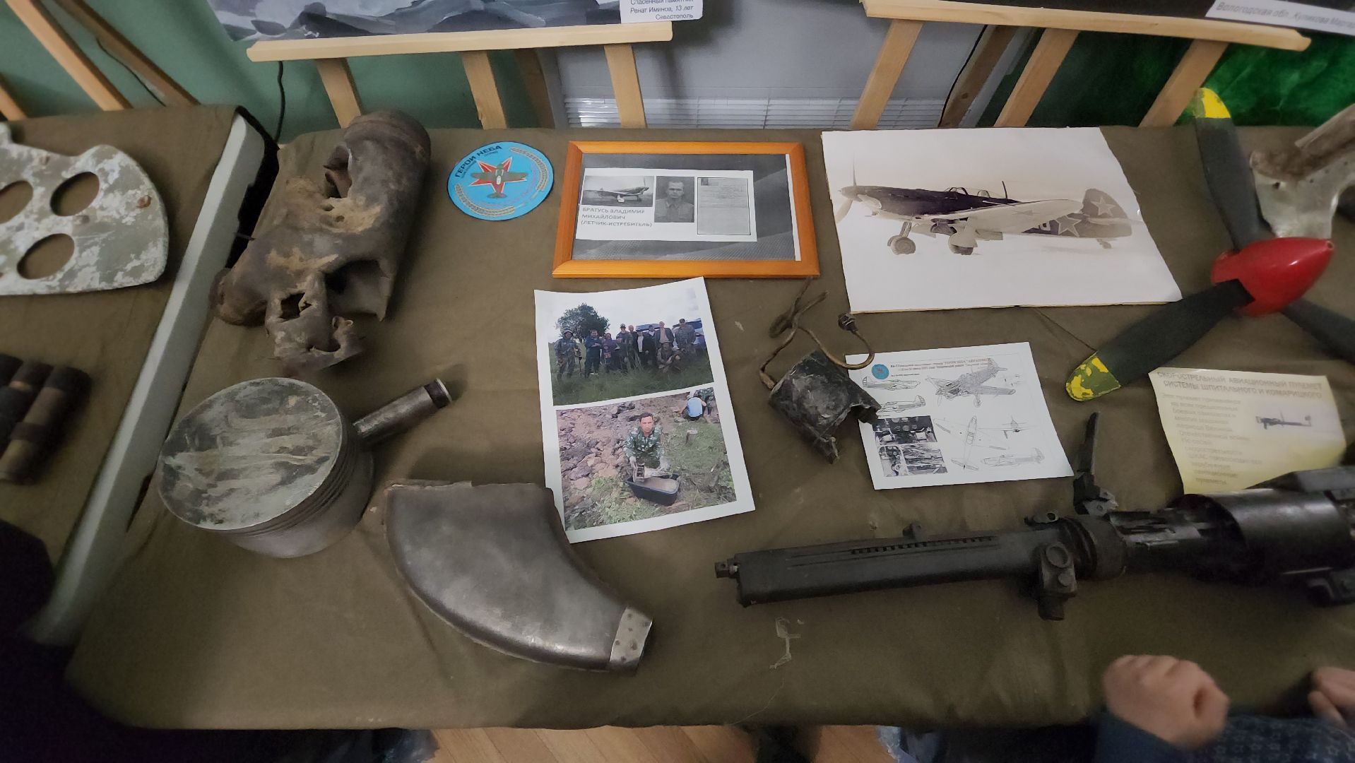 день победы, красногорск, авиация,