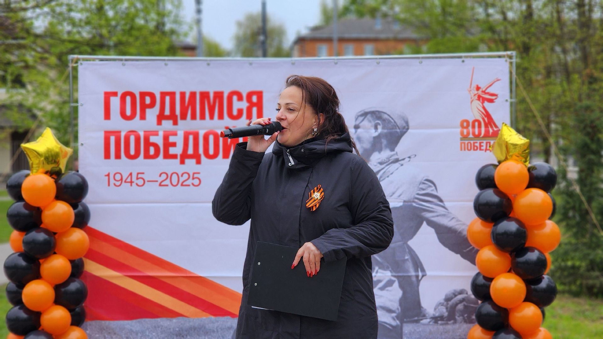 волоколамск, 9 мая, день победы, парк победы,