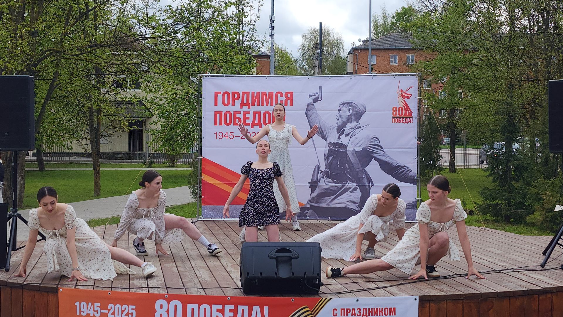 волоколамск, 9 мая, день победы, парк победы,