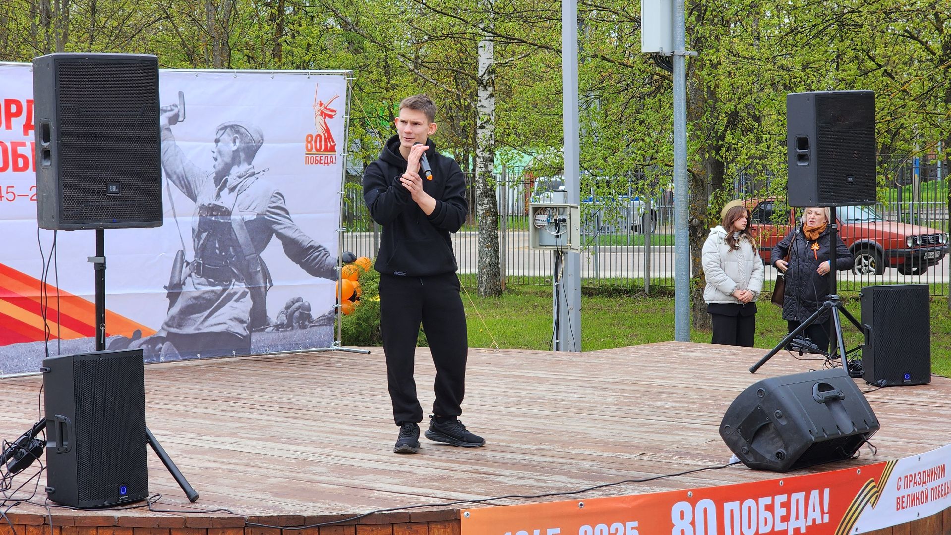 волоколамск, 9 мая, день победы, парк победы,