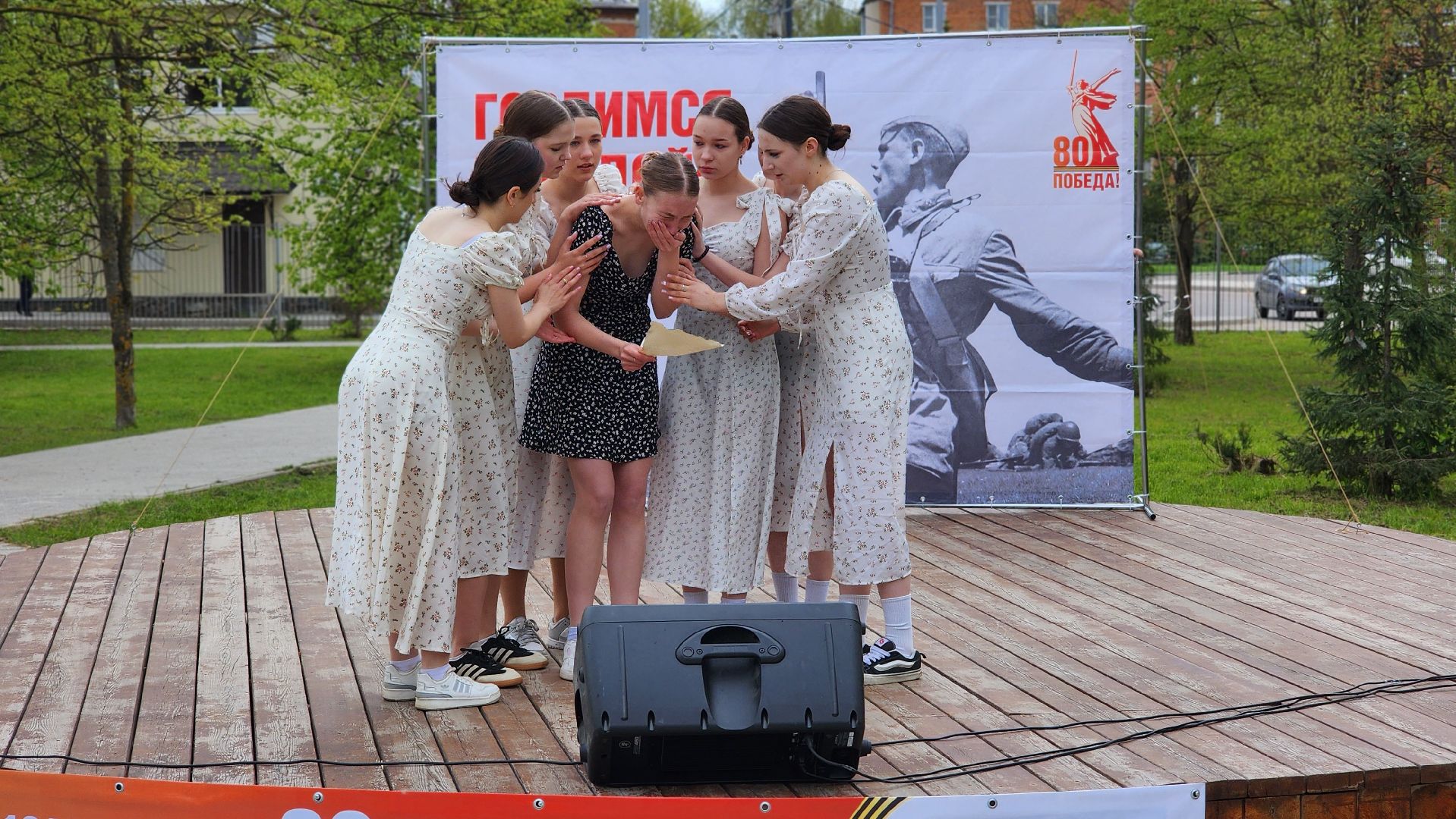 волоколамск, 9 мая, день победы, парк победы,