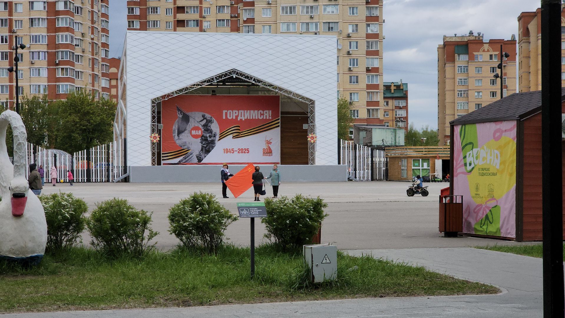 долгопрудный, центральный парк, мастер-классы, дети, день победы, георгиевская лента,