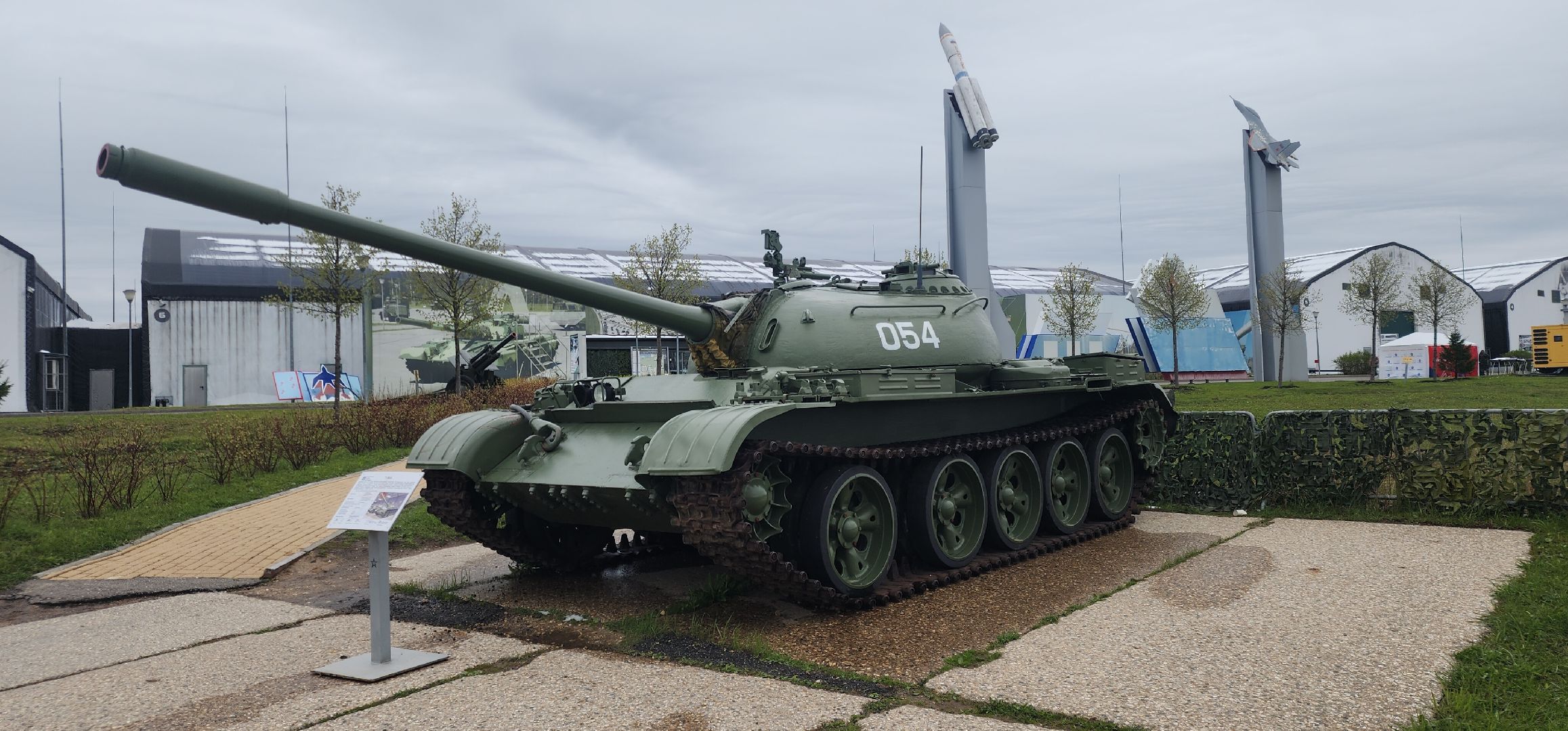 Парк патриот, День Победы ,