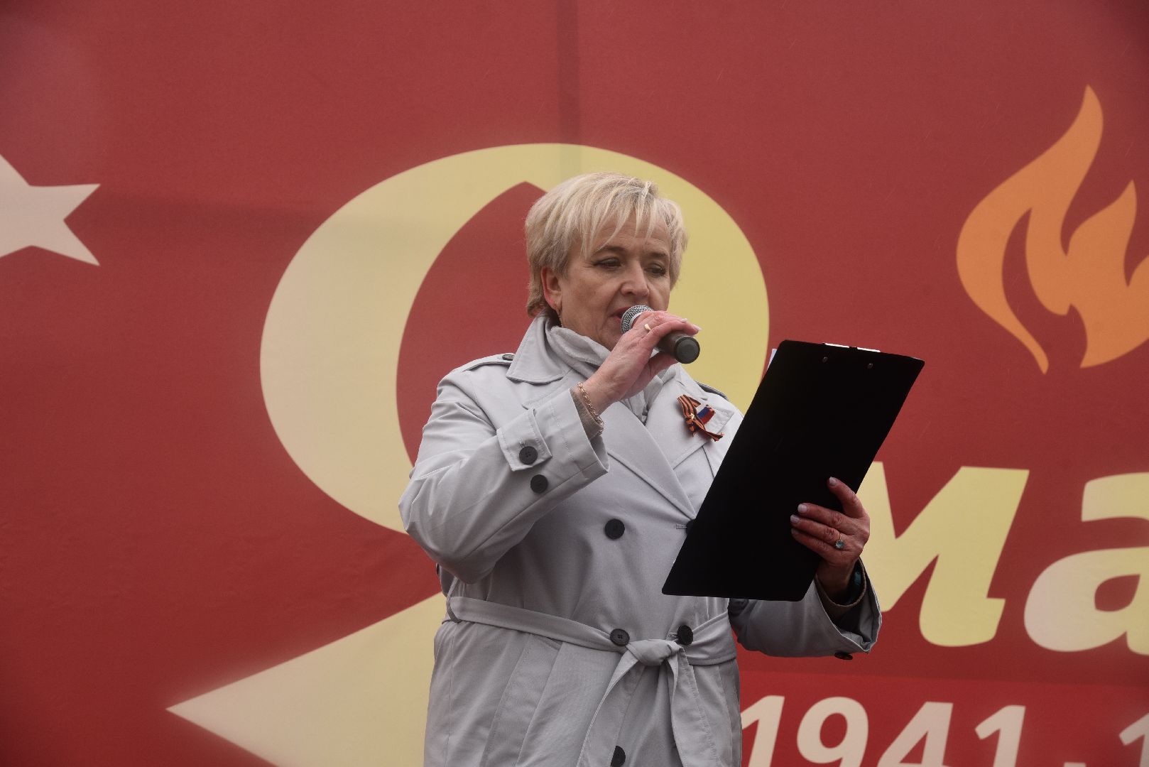 лотошино, день победы, пермское землячество,