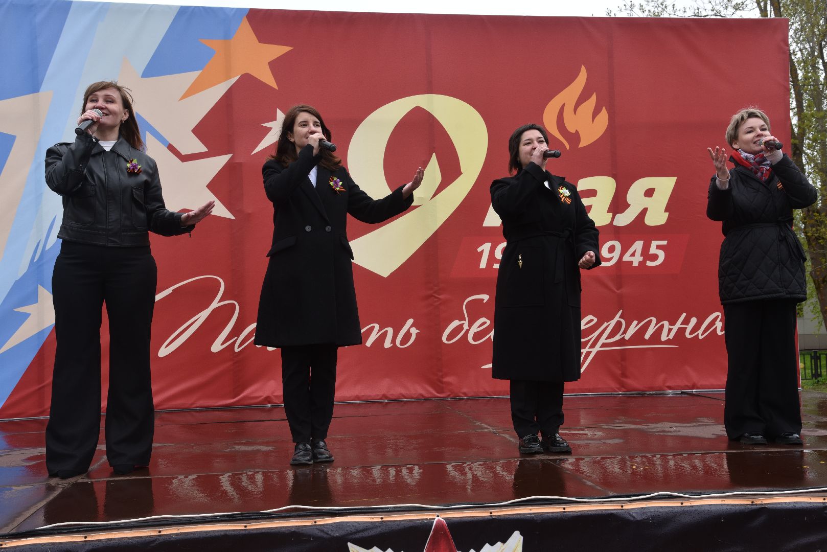 лотошино, день победы, пермское землячество,