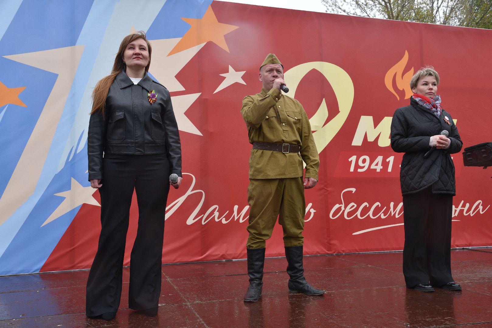 лотошино, день победы, пермское землячество,