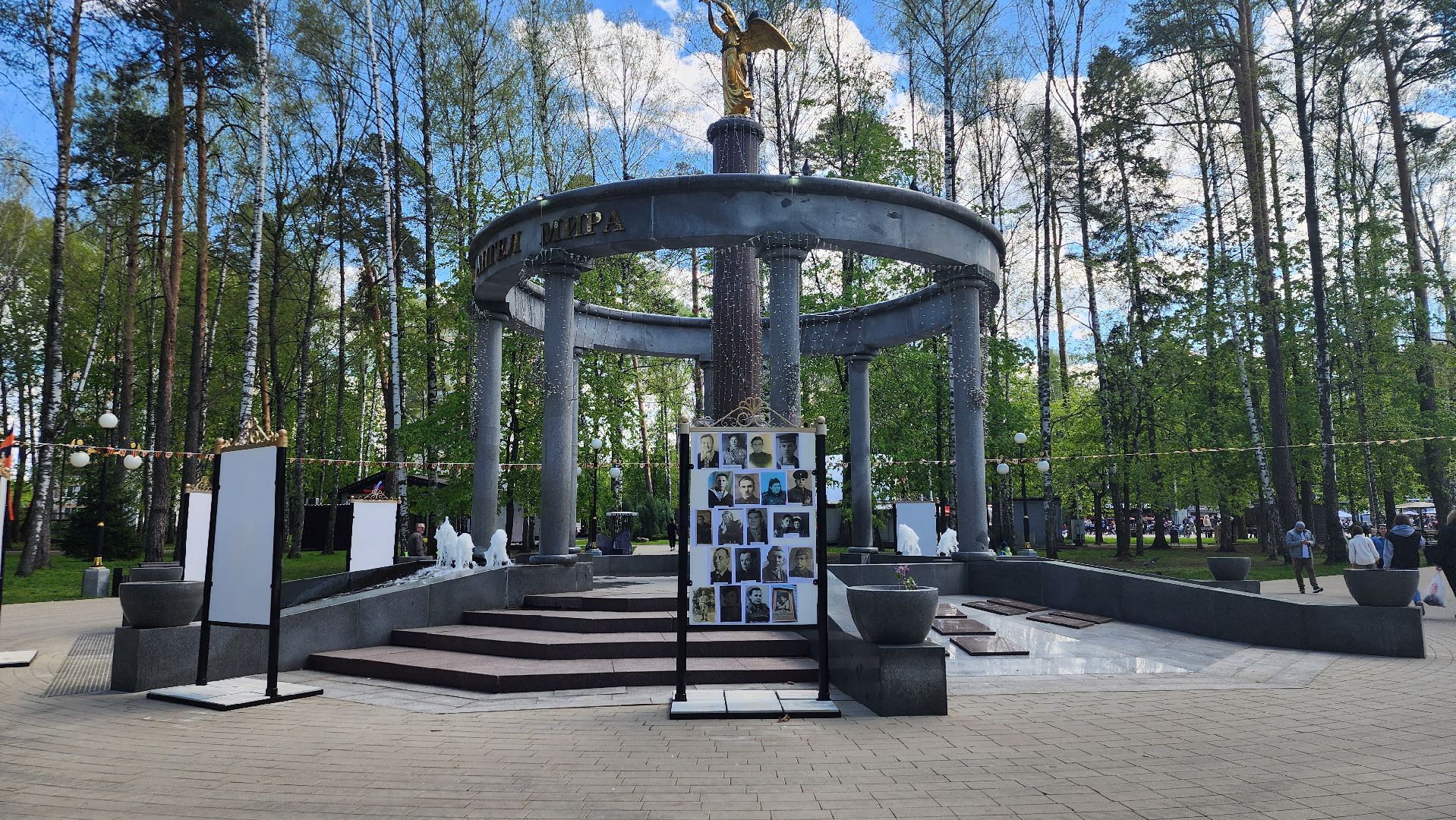 день победы, 9 мая, центральный парк, ногинск, богородский городской округ,