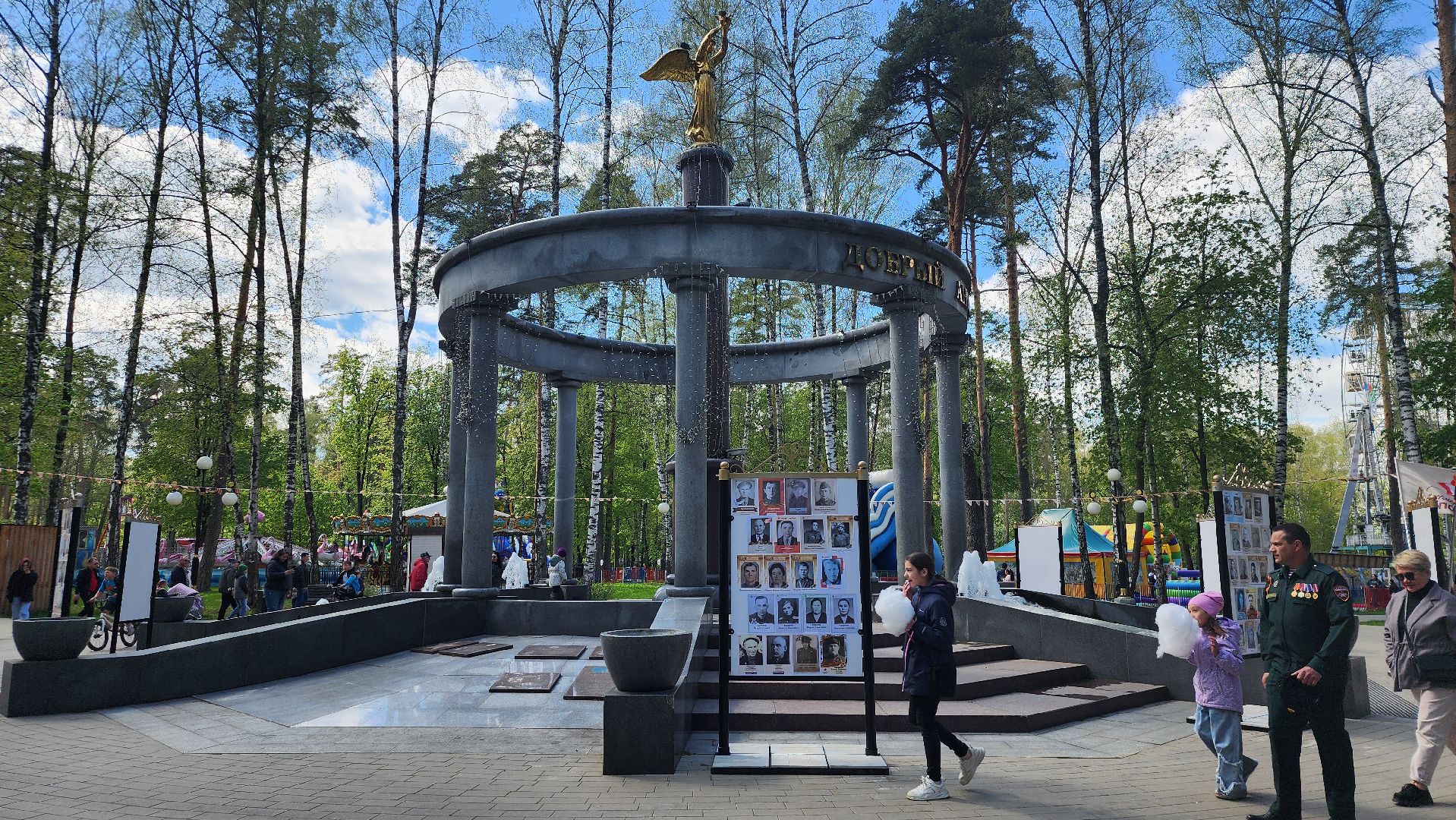 день победы, 9 мая, центральный парк, ногинск, богородский городской округ,