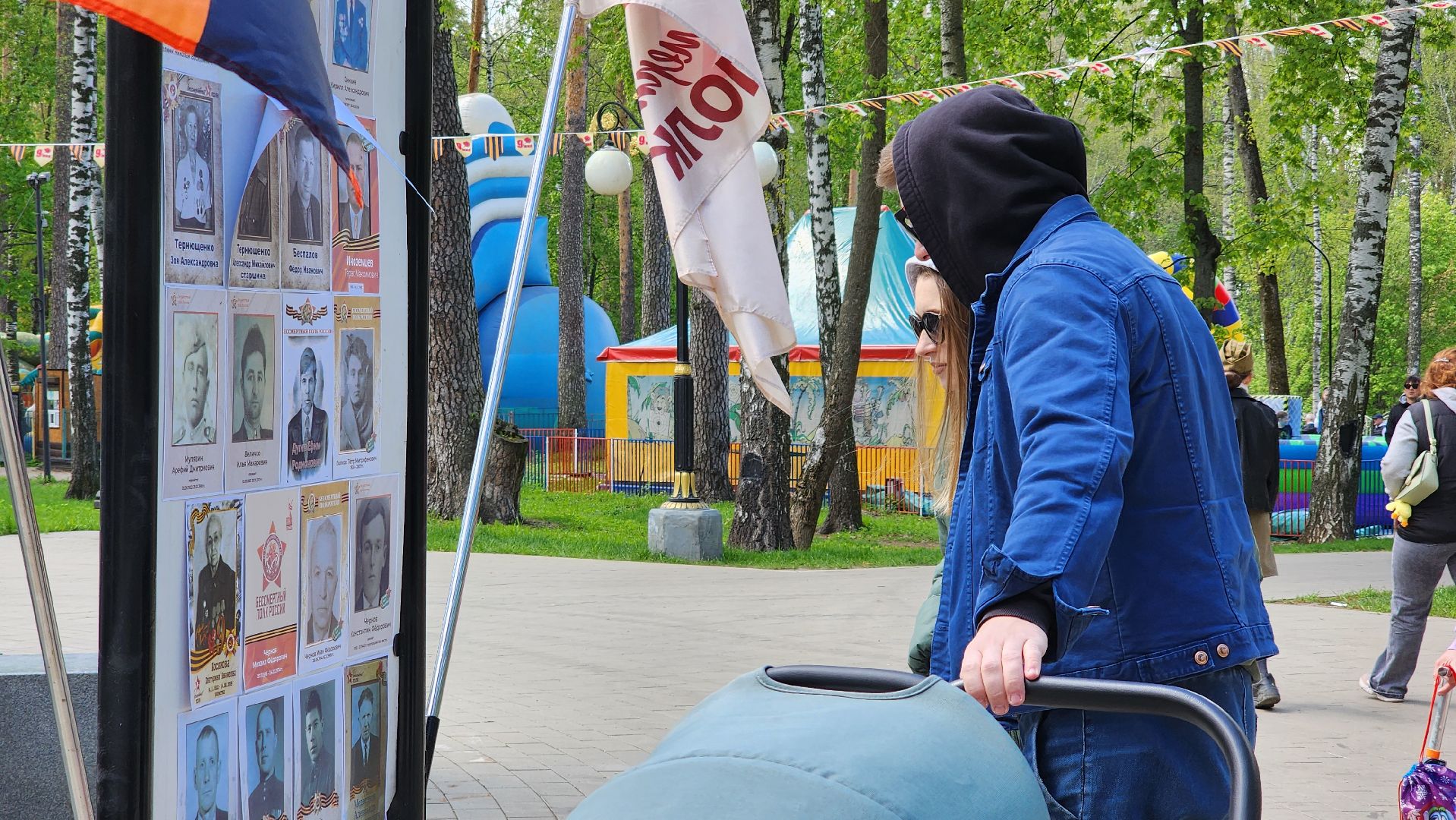день победы, 9 мая, центральный парк, ногинск, богородский городской округ,