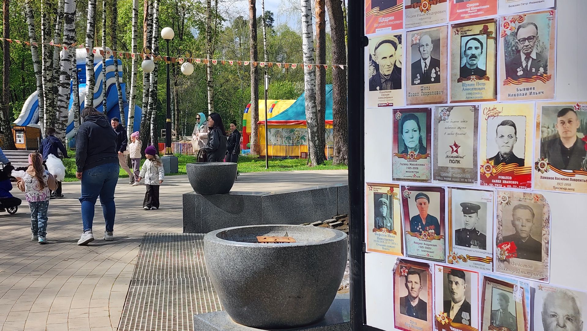 день победы, 9 мая, центральный парк, ногинск, богородский городской округ,