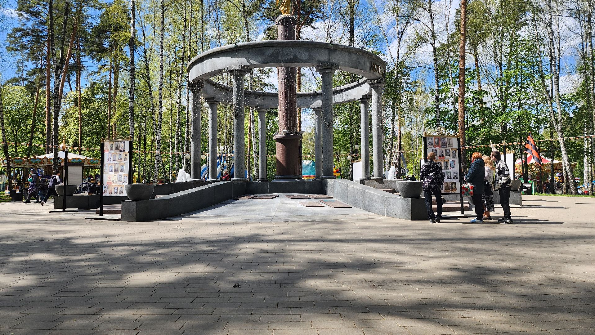 день победы, 9 мая, центральный парк, ногинск, богородский городской округ,