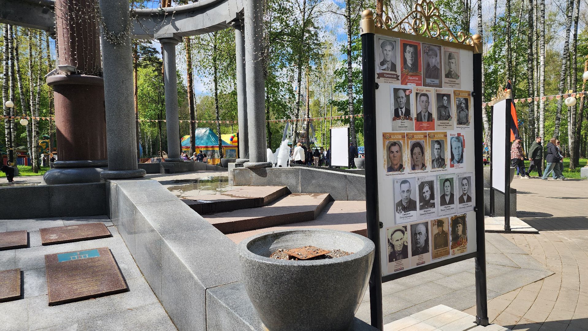 день победы, 9 мая, центральный парк, ногинск, богородский городской округ,