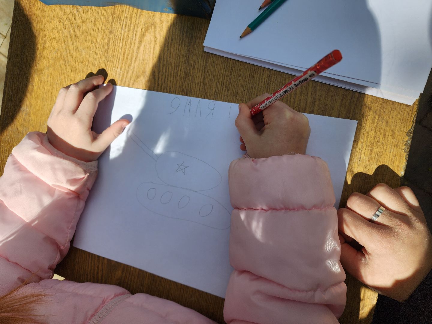 подольск, Полевая почта, письмо солдату,