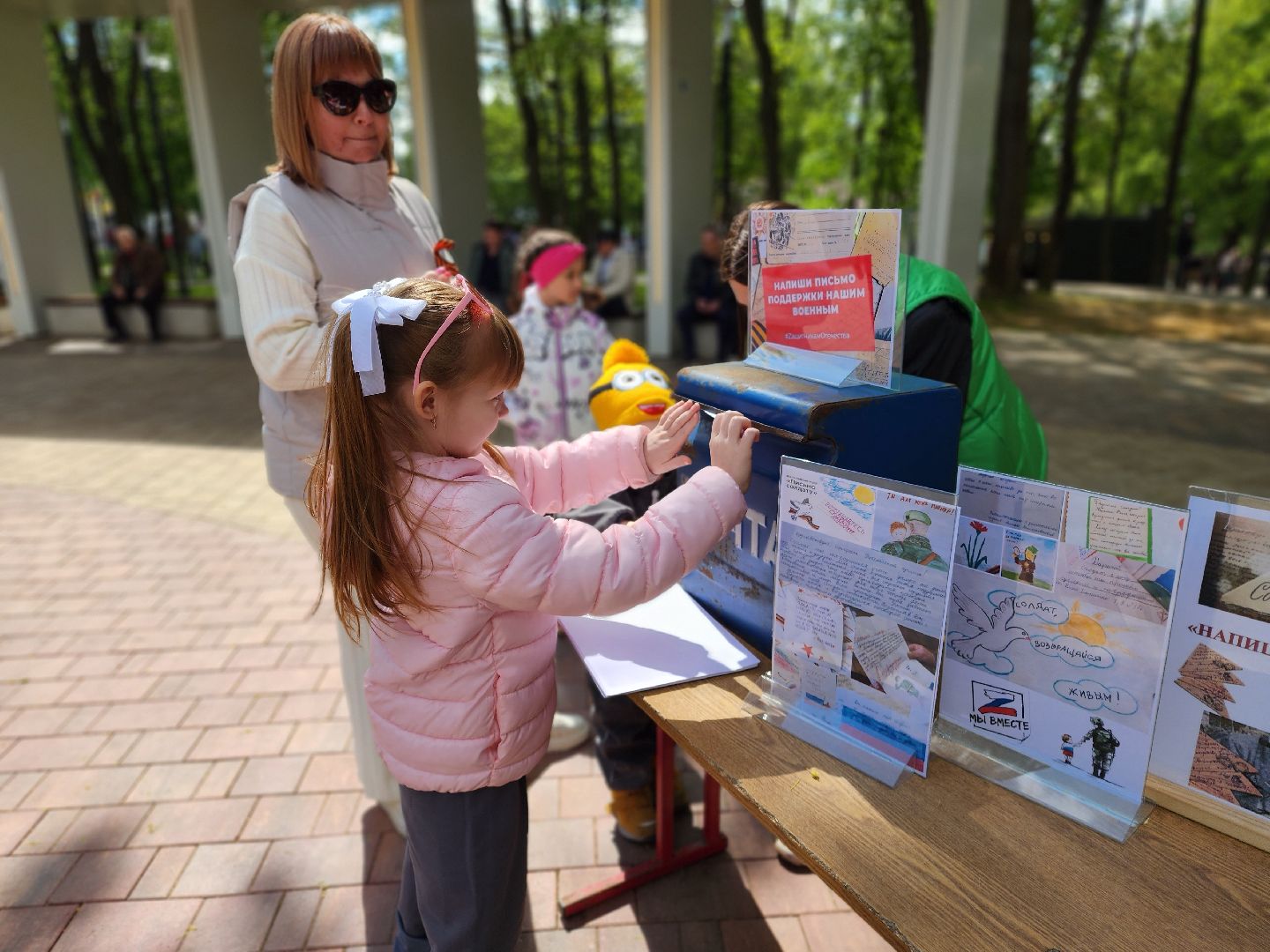 подольск, Полевая почта, письмо солдату,