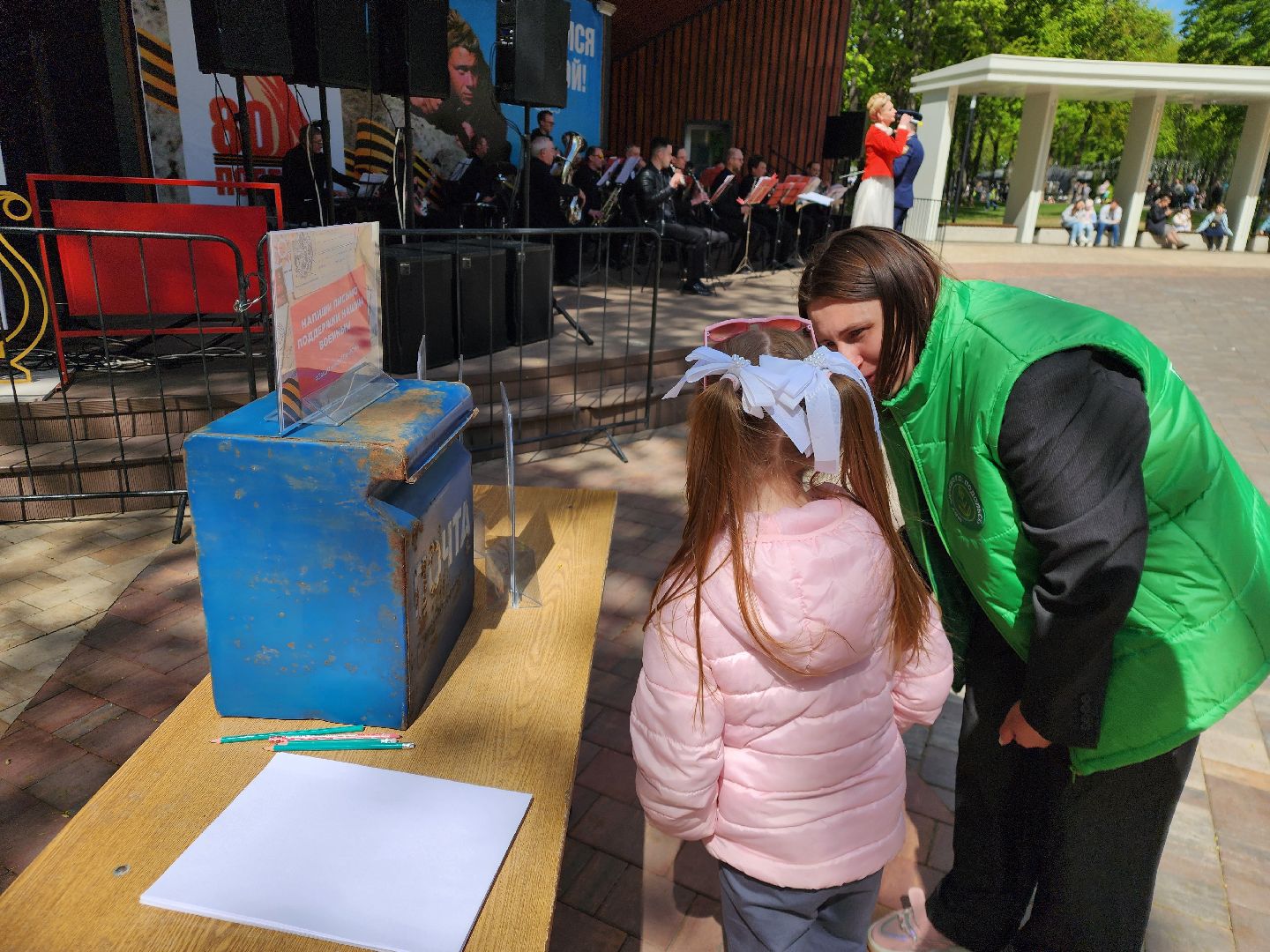 подольск, Полевая почта, письмо солдату,