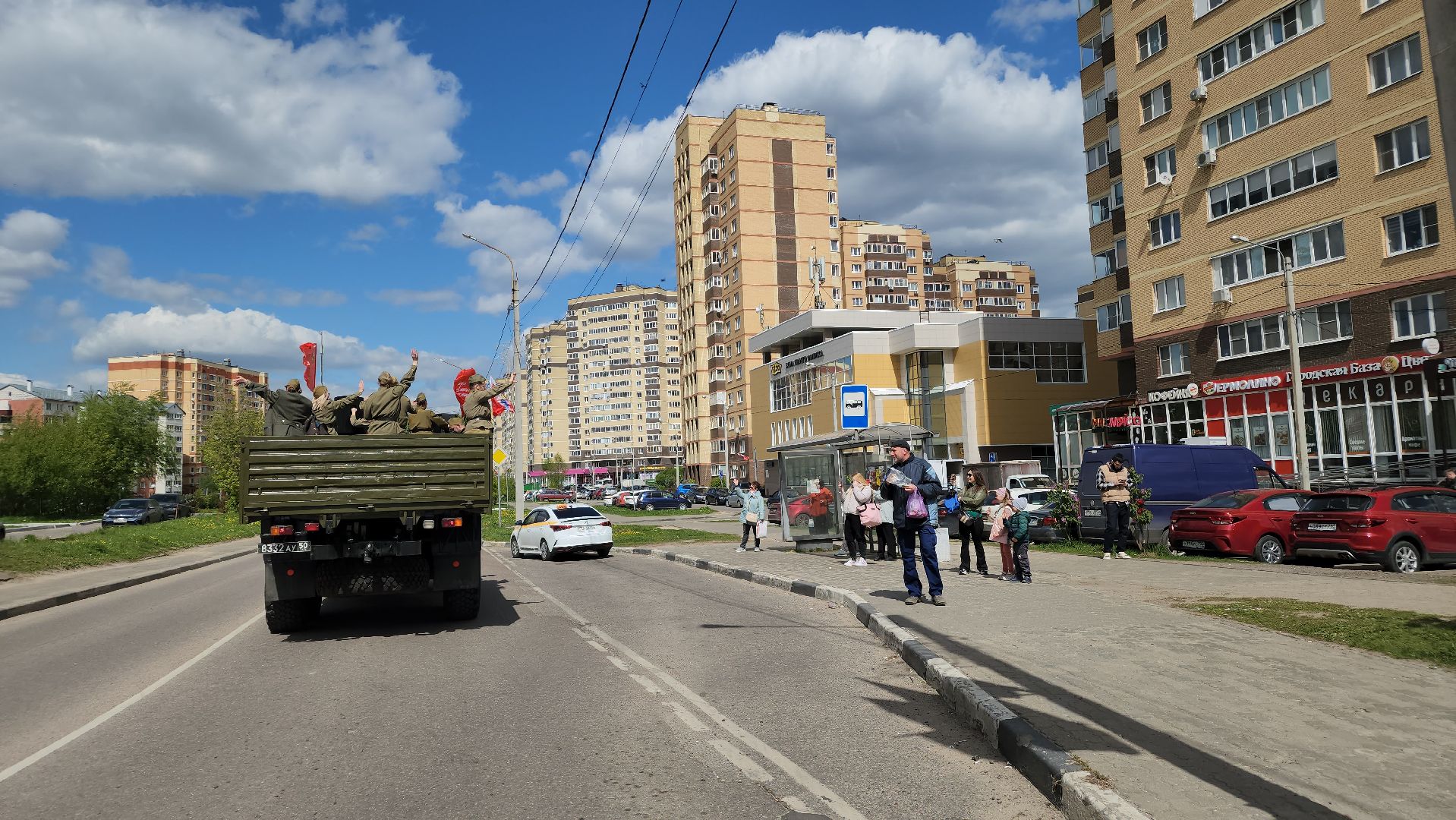 День Победы, праздник, 80 лет победе, лосино-петровский, фронтовая бригада,
