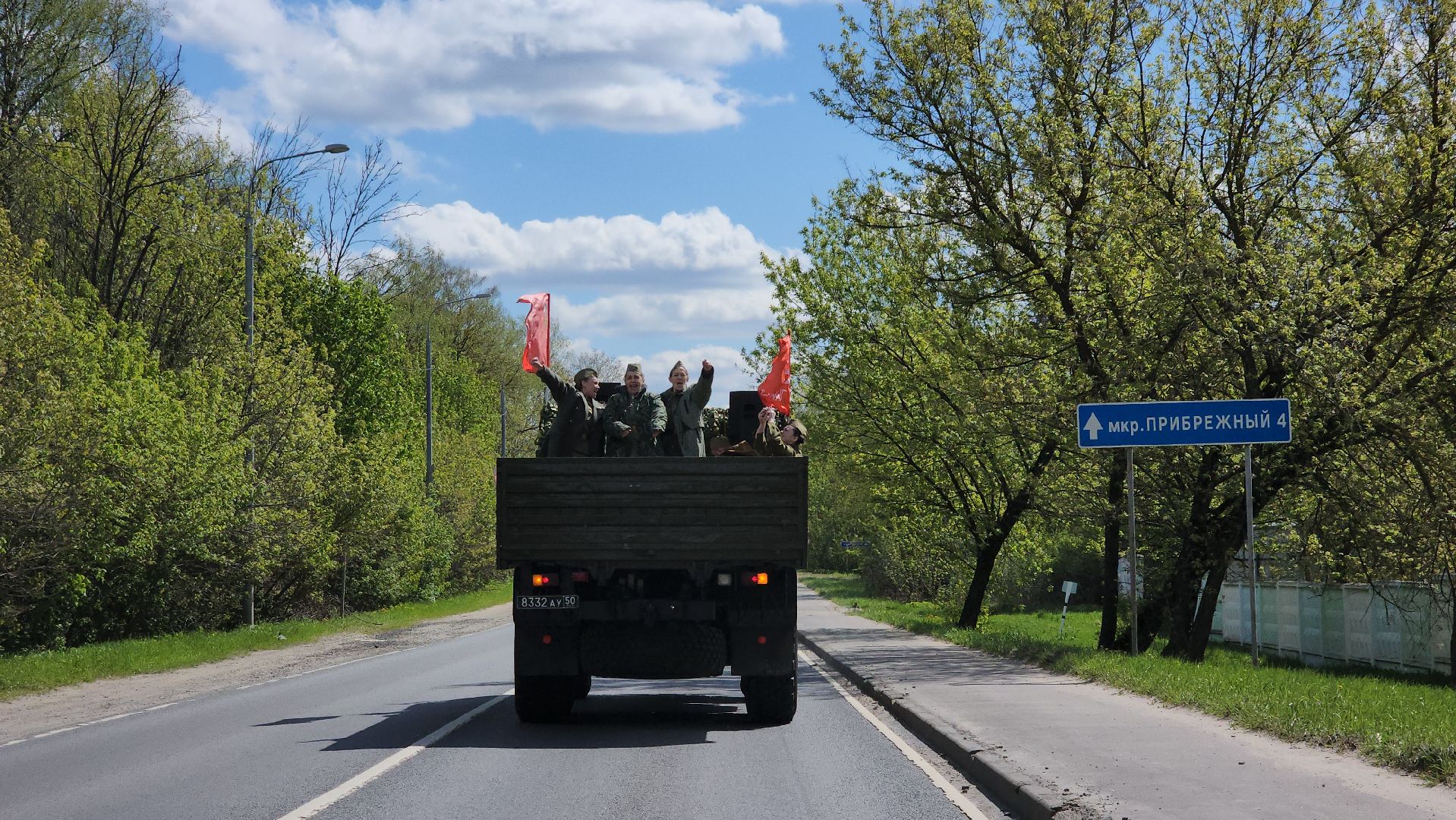 День Победы, праздник, 80 лет победе, лосино-петровский, фронтовая бригада,