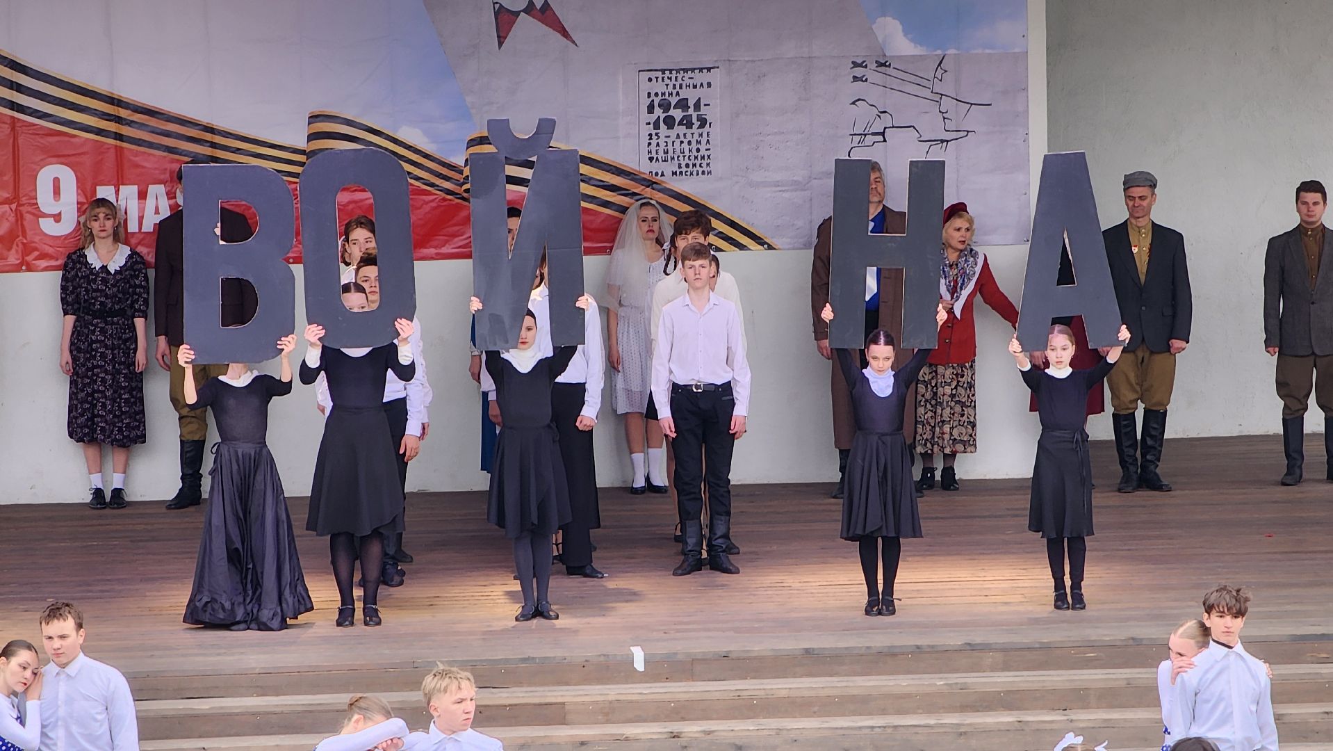 Театрализованный спектакль , 80-летие Победы , Лобня,день победы 2025,