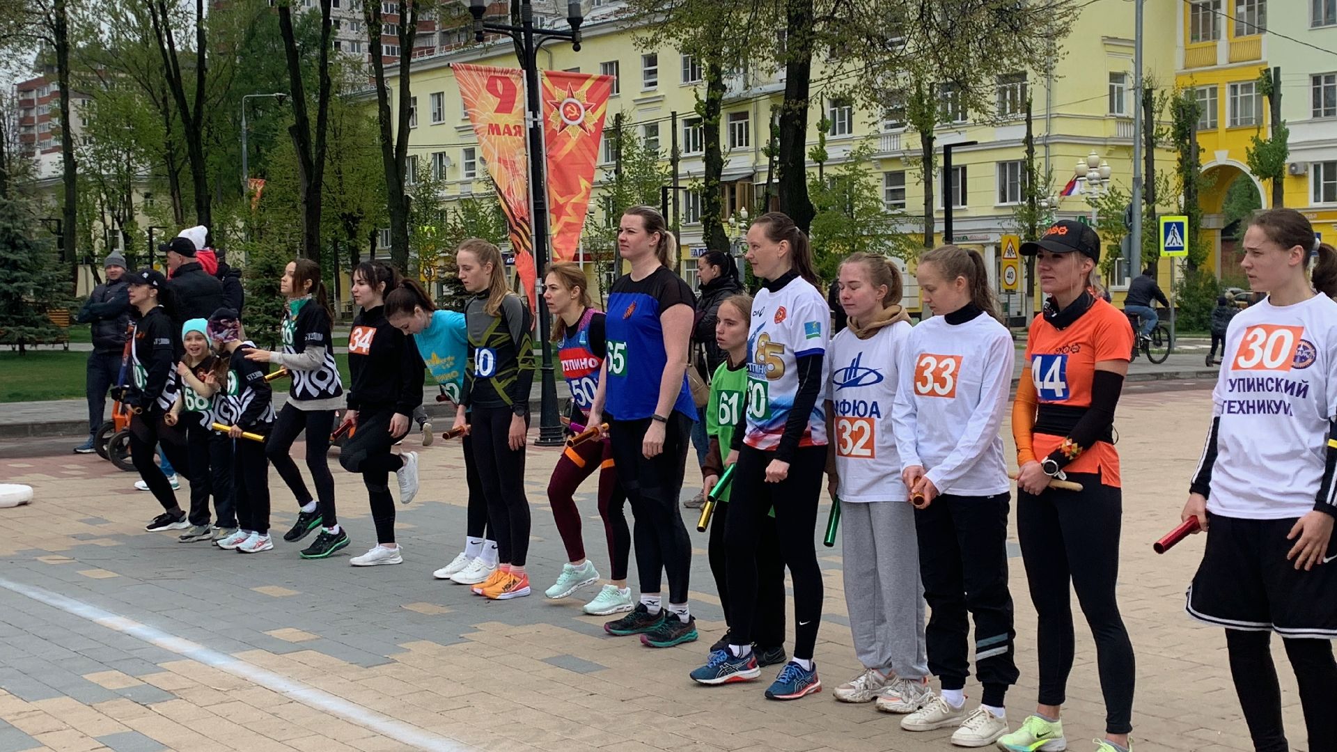 Ступино, эстафета, 1 мая