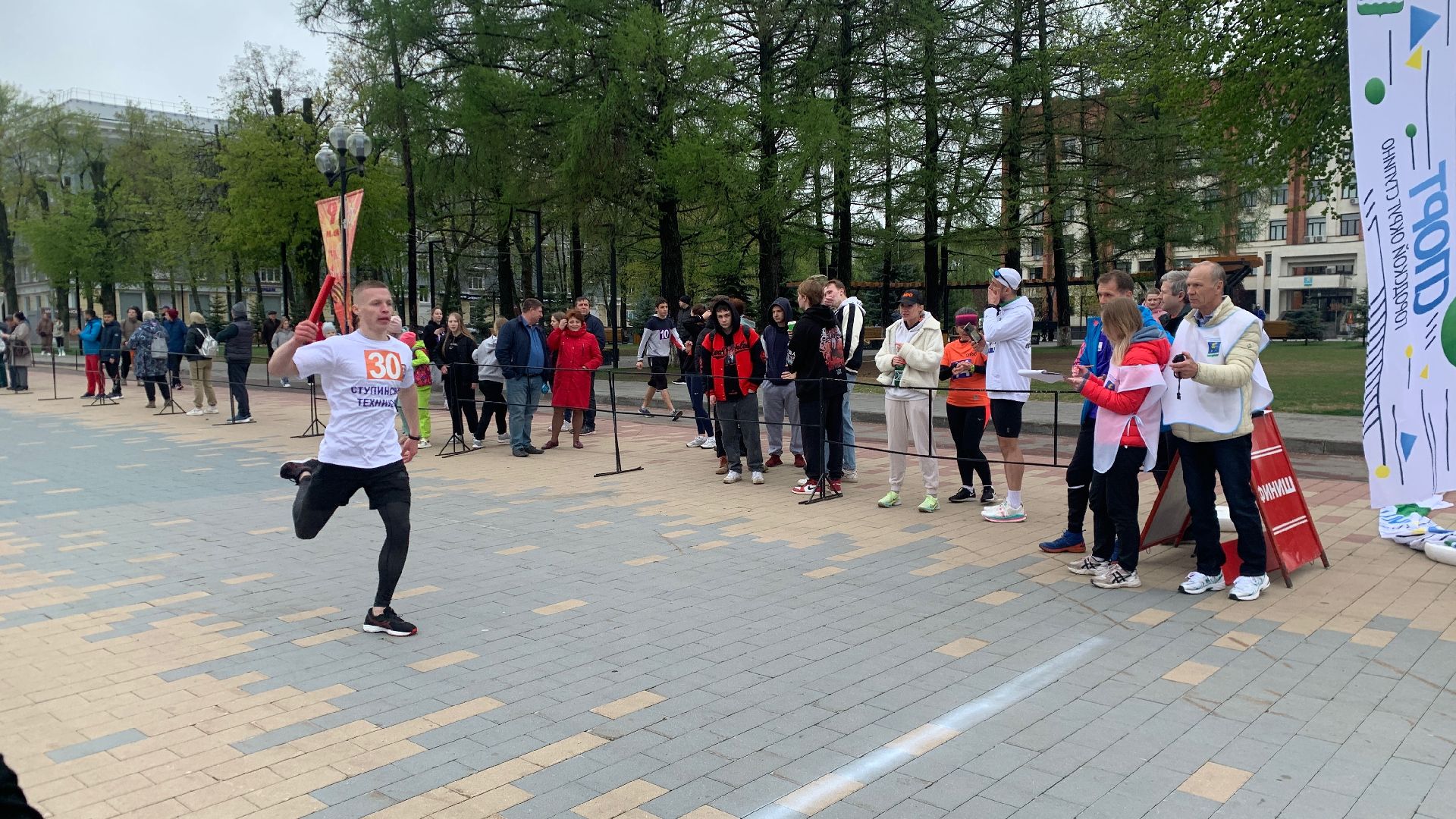 Ступино, эстафета, 1 мая