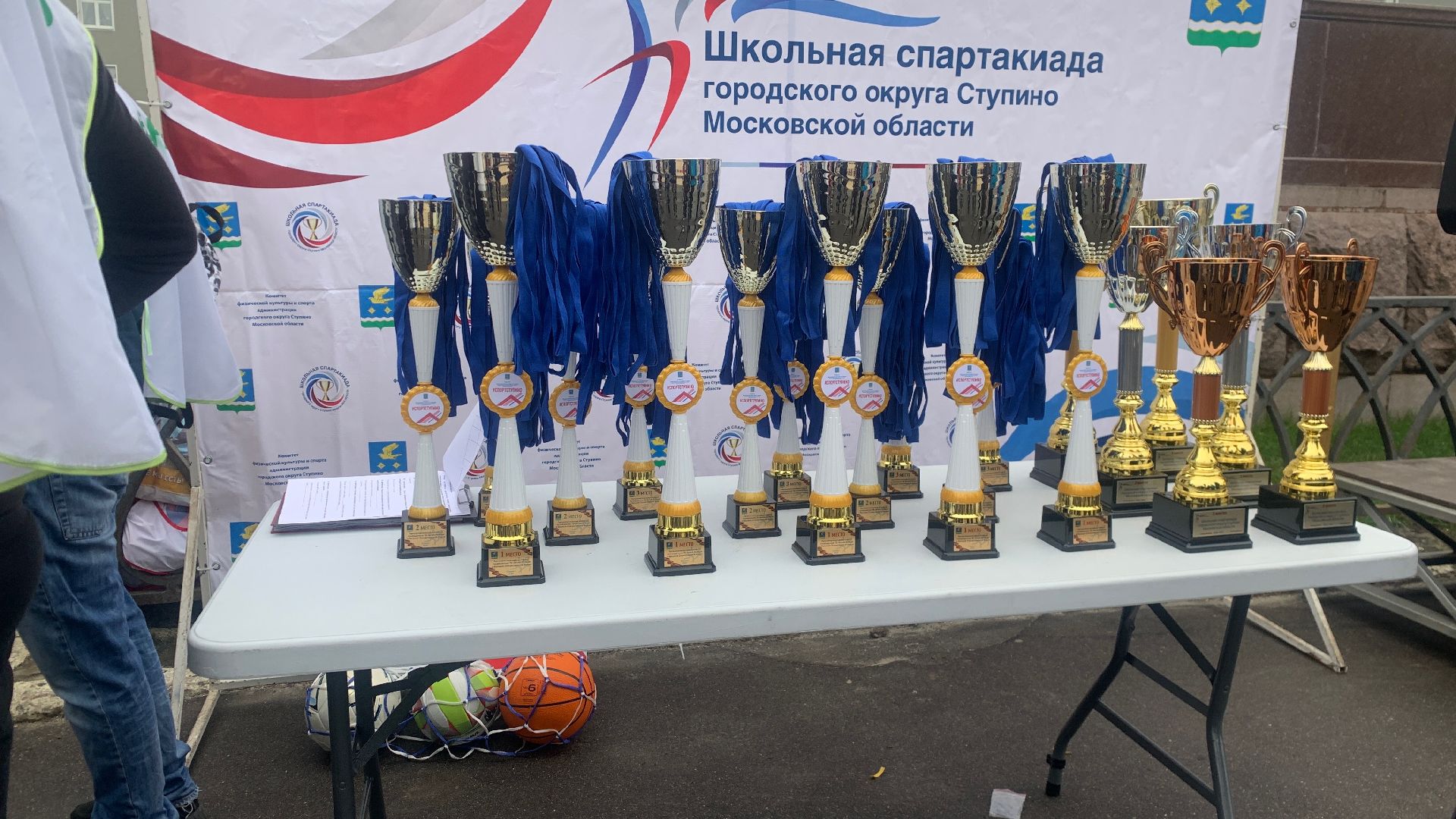 Ступино, эстафета, 1 мая