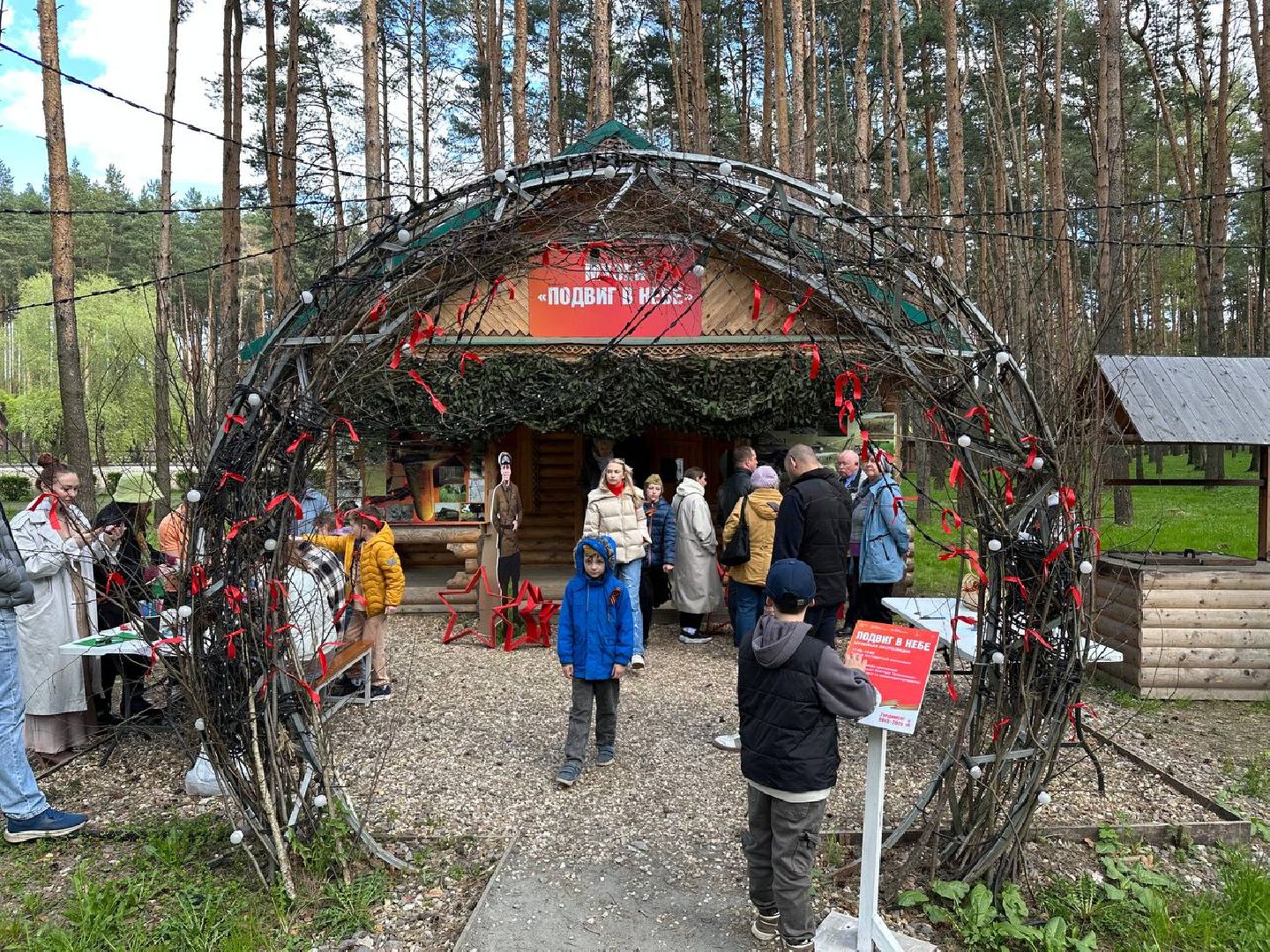 музей, день победы, домодедово,