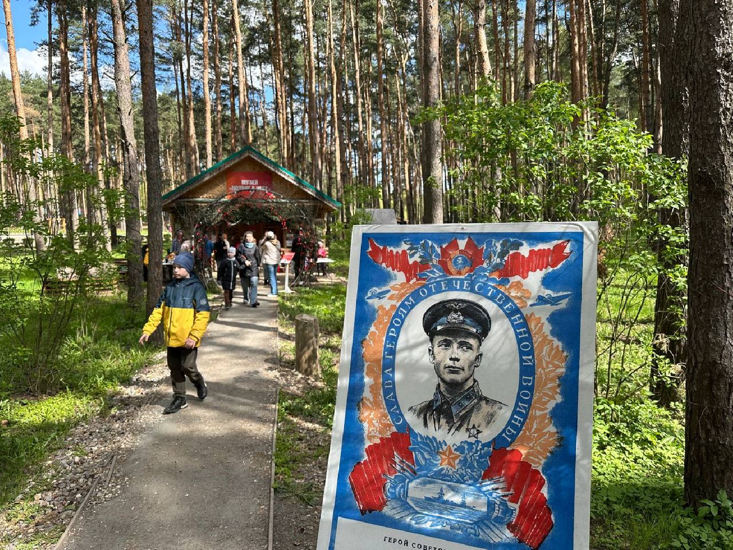 музей, день победы, домодедово,