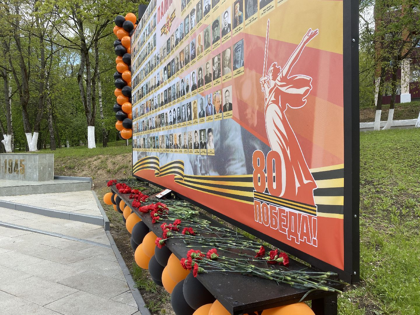 победный май, акция память, 80 лет победе , великая отечественная, власиха жуков,