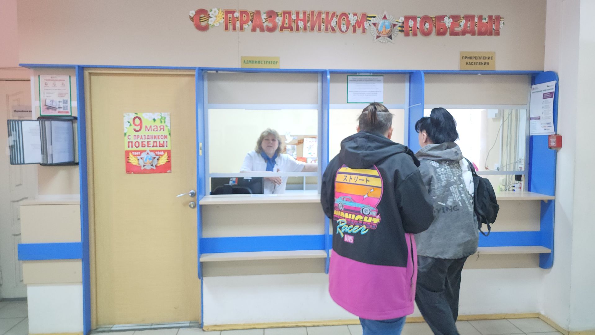 Люберцы, люберецкая больница, врач-терапевт, день победы,