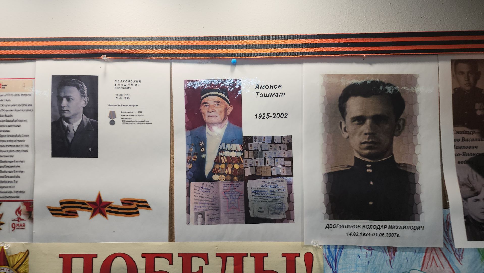 Люберцы, люберецкая больница, врач-терапевт, день победы,