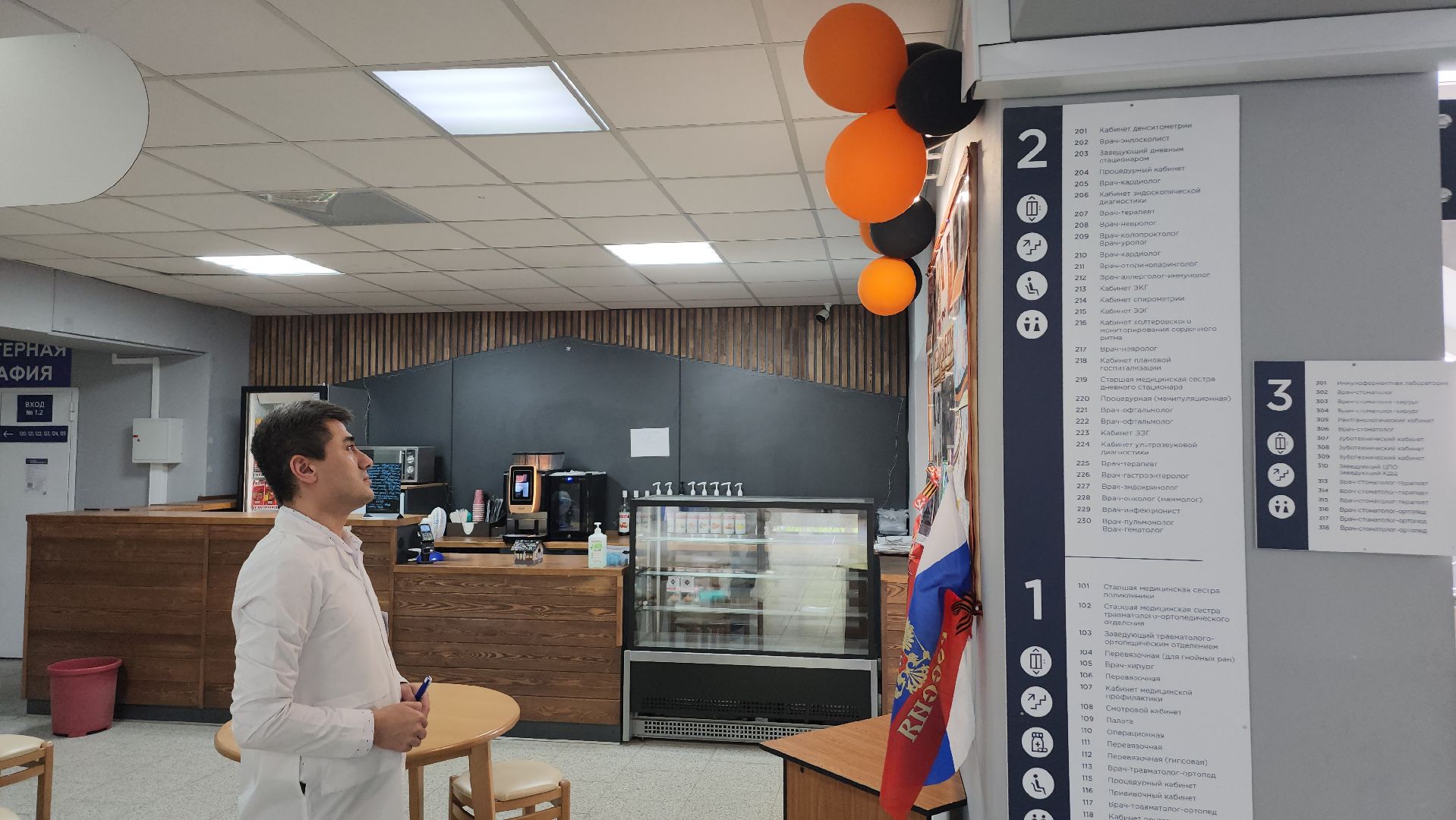 Люберцы, люберецкая больница, врач-терапевт, день победы,