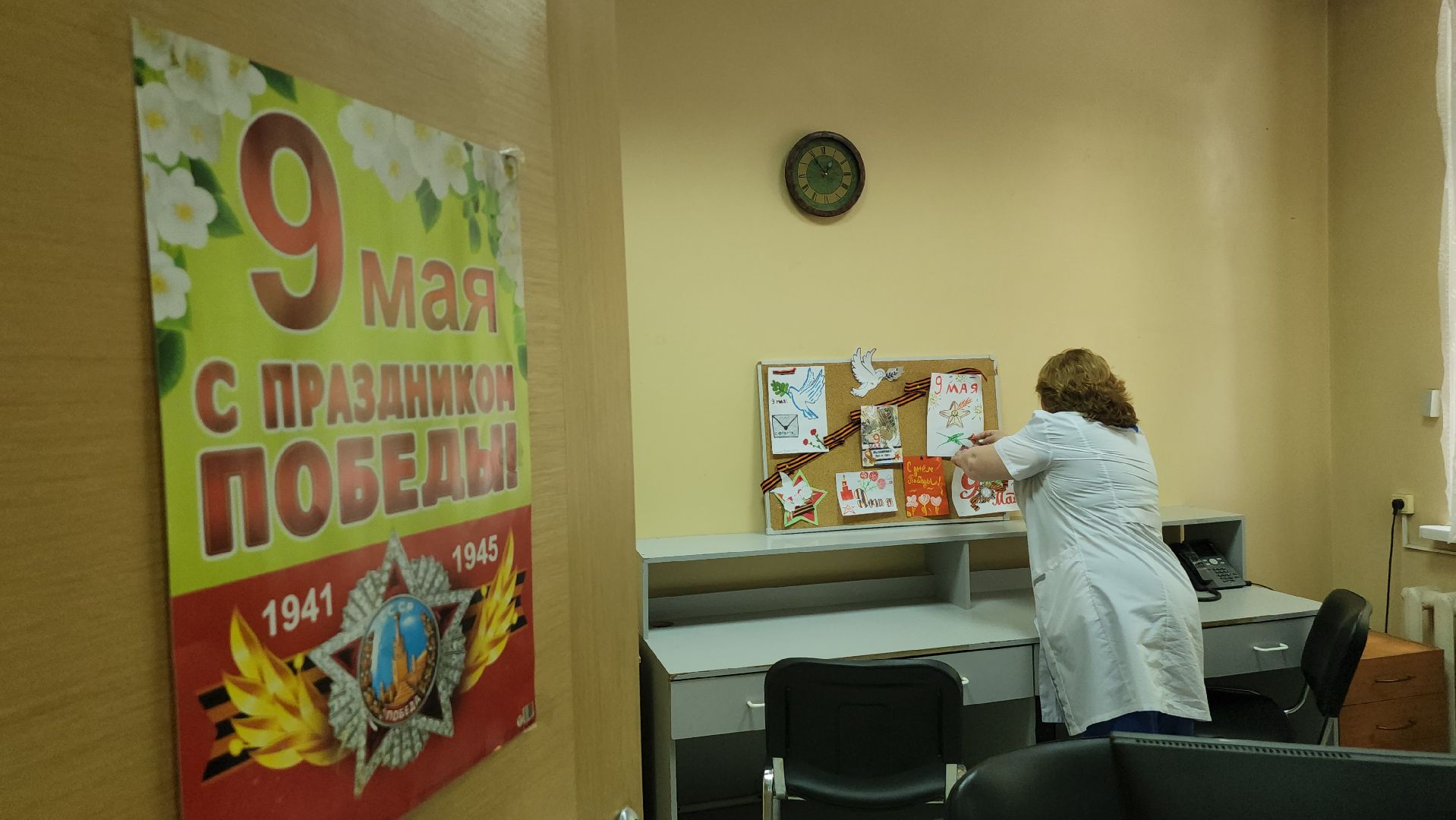 Люберцы, люберецкая больница, врач-терапевт, день победы,