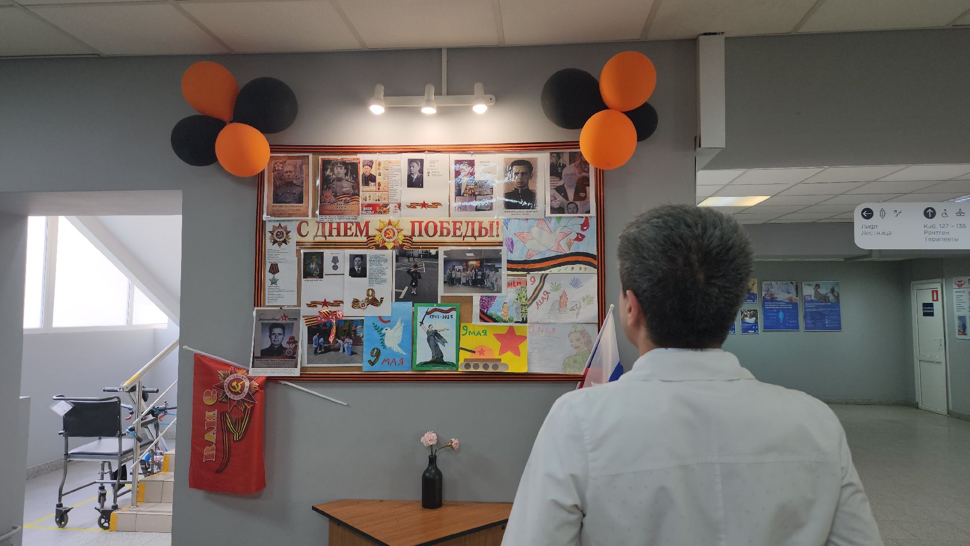 Люберцы, люберецкая больница, врач-терапевт, день победы,