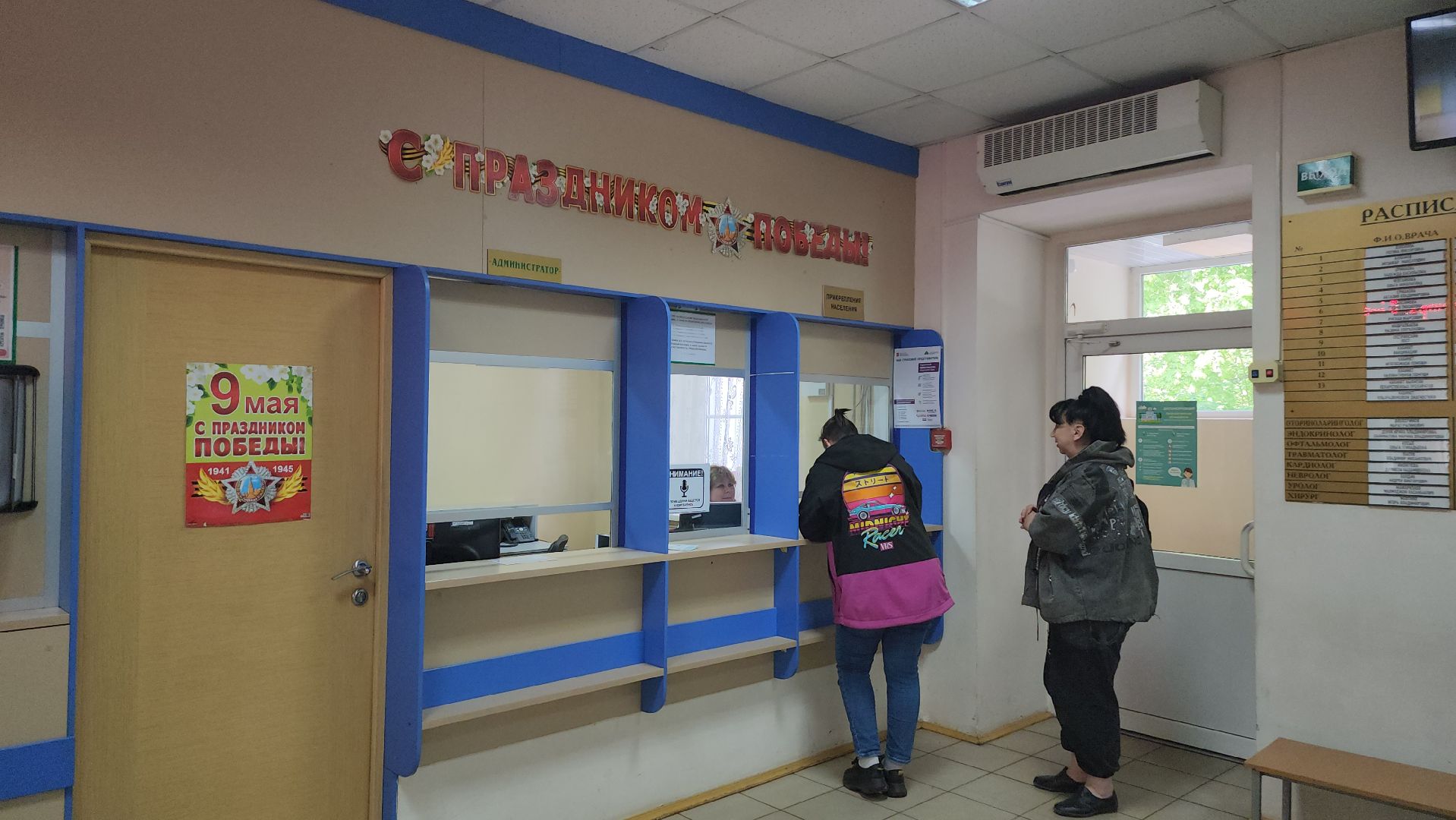 Люберцы, люберецкая больница, врач-терапевт, день победы,