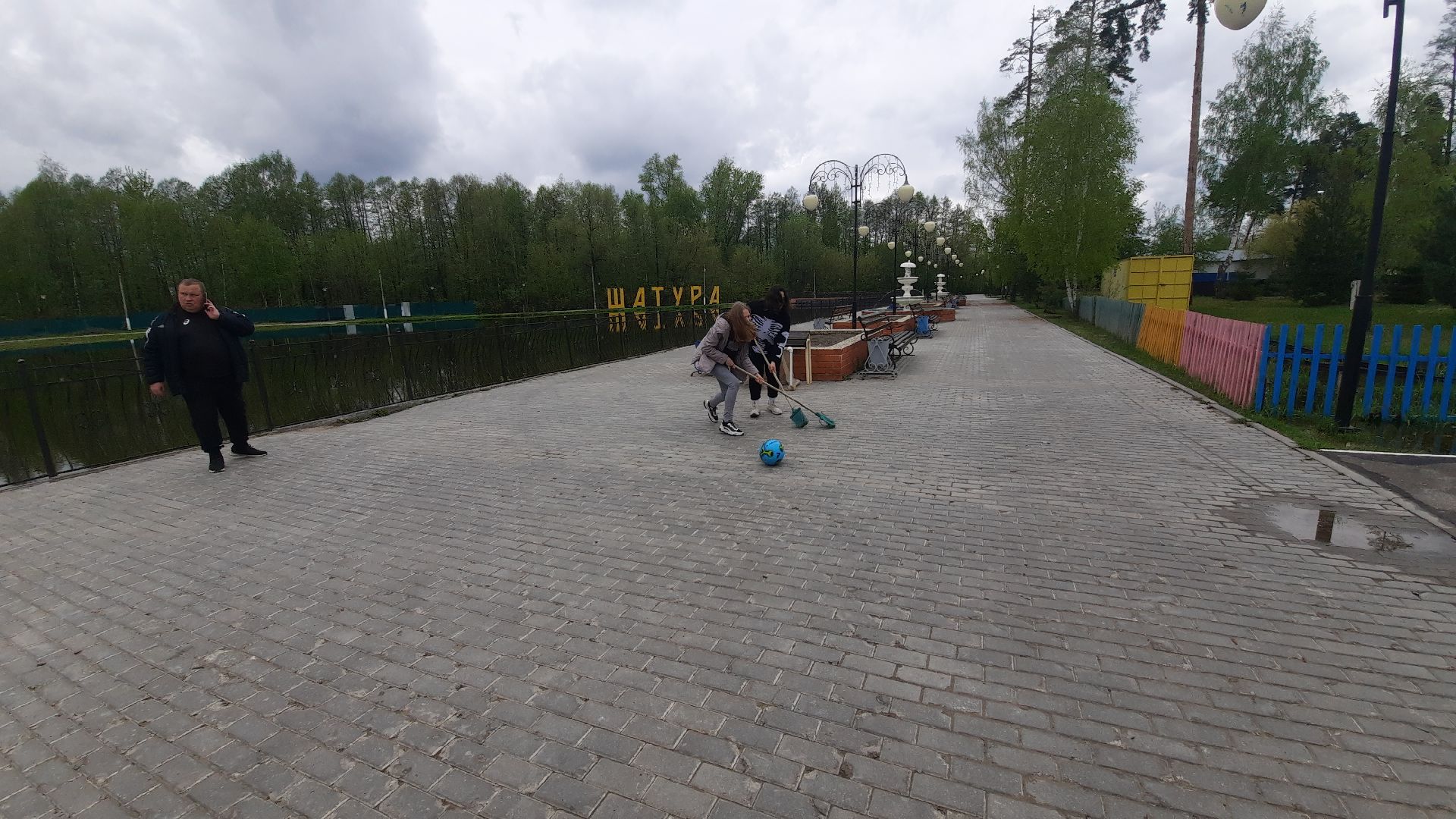 Шатура, парк, Тёплый сезон, Открытие сезона.