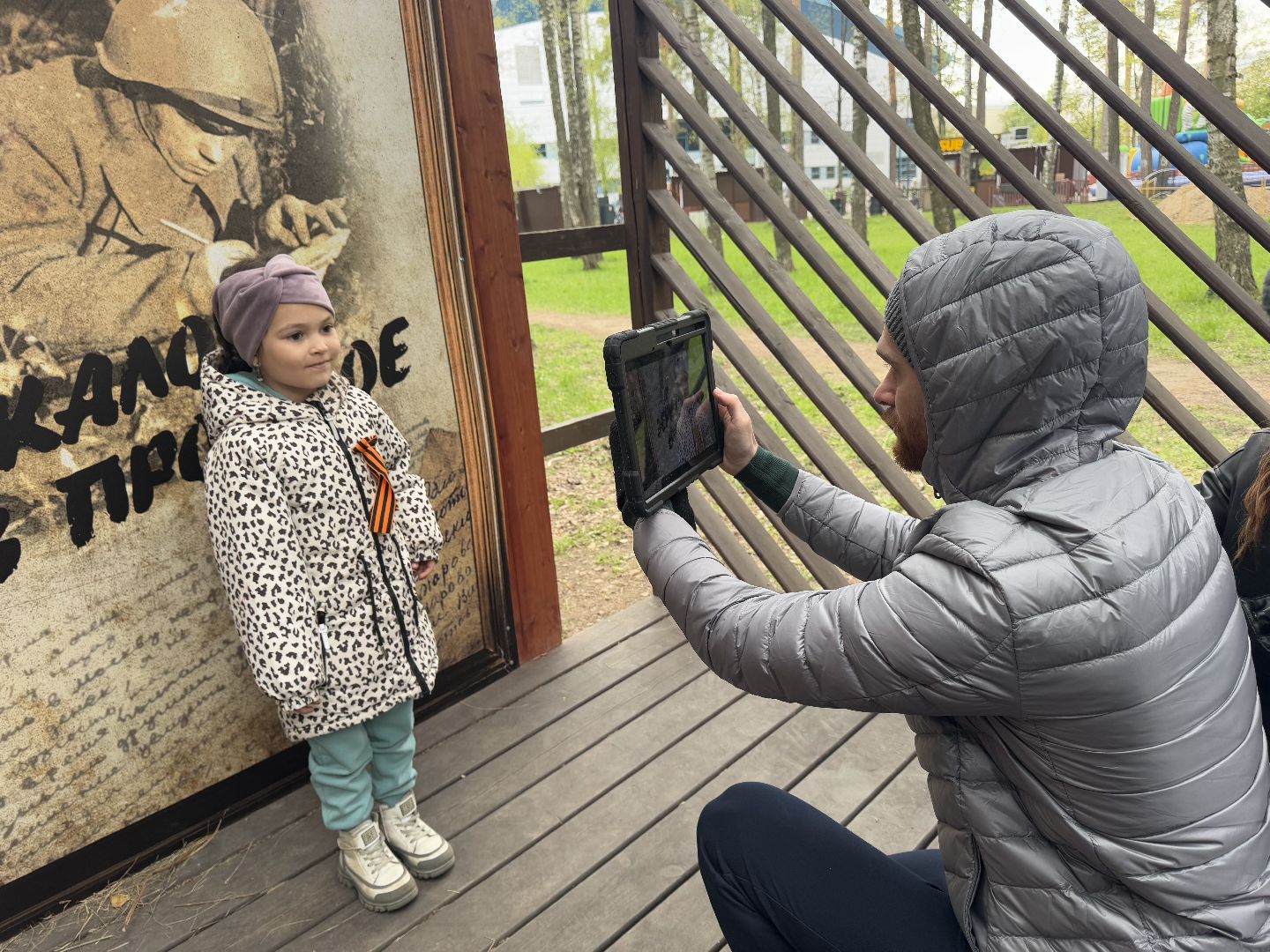 Искусственный интеллект , Балашиха , Парк Пехорка ,