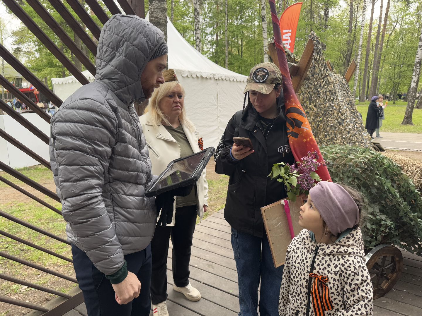 Искусственный интеллект , Балашиха , Парк Пехорка ,